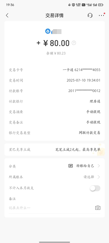 30+80=110一样的图一样的话题过了8个7个15一个5

55 / 作者:873581824 / 