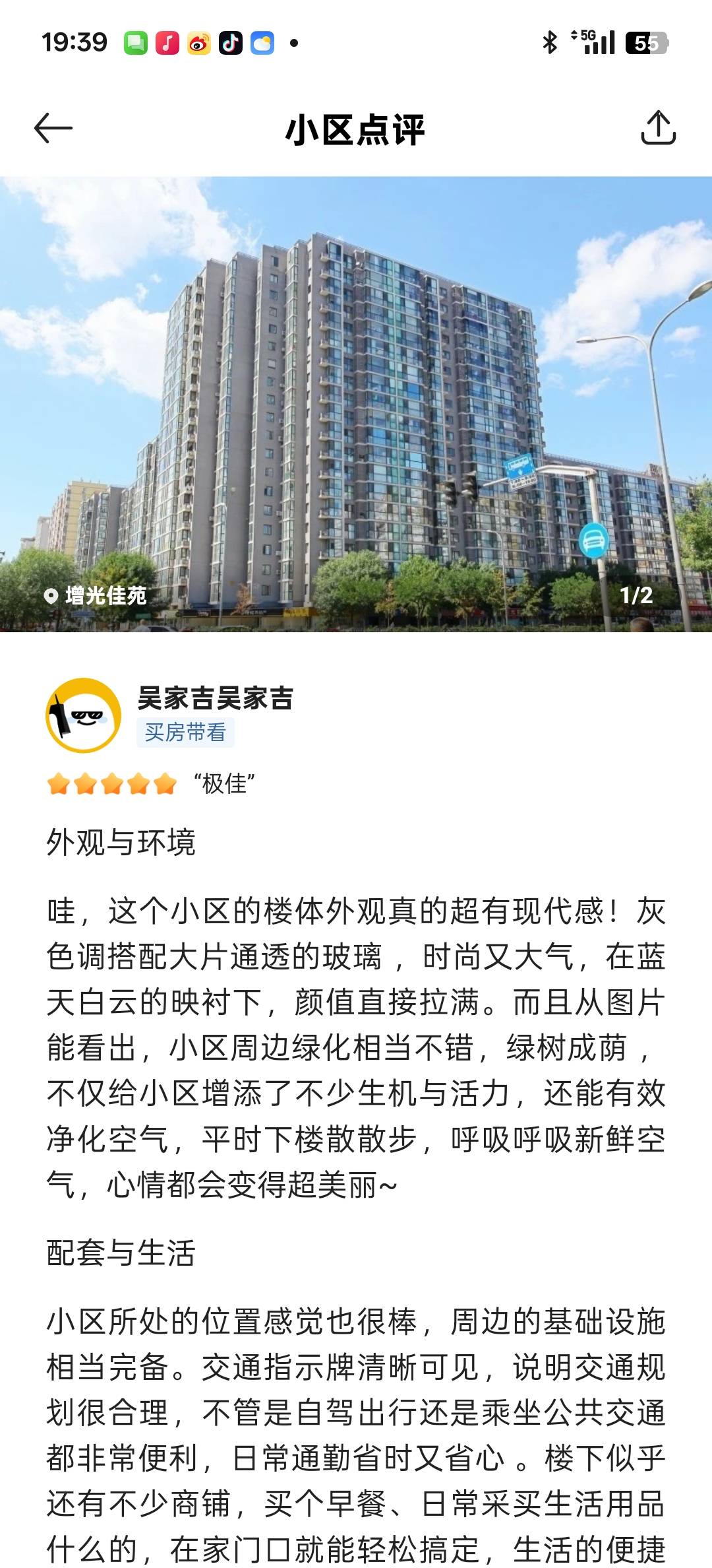 多号的挂b老哥发财了，信了你们才搞了4个号

53 / 作者:我要撸老哥 / 