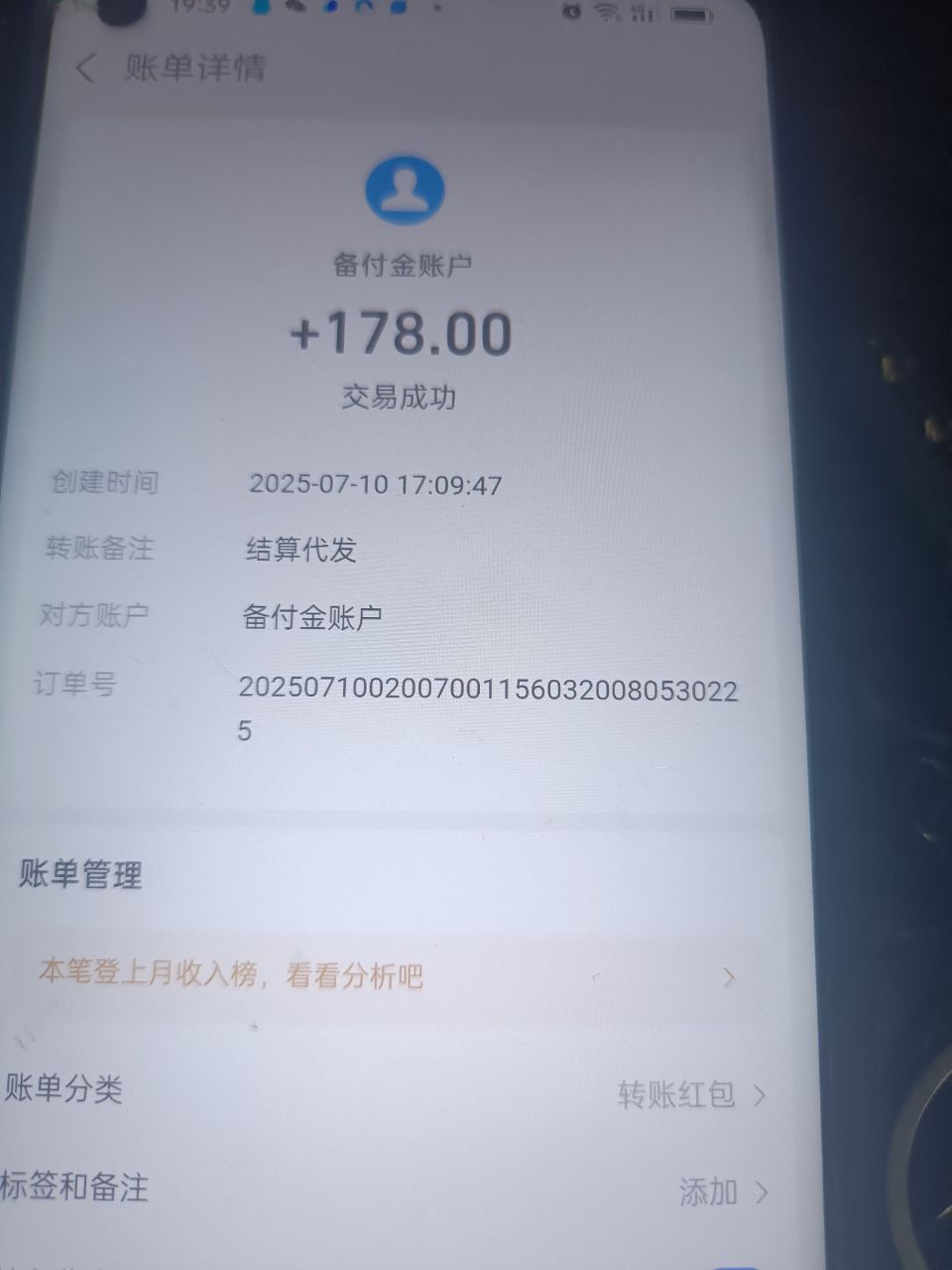 还可以

64 / 作者:樱桃红 / 