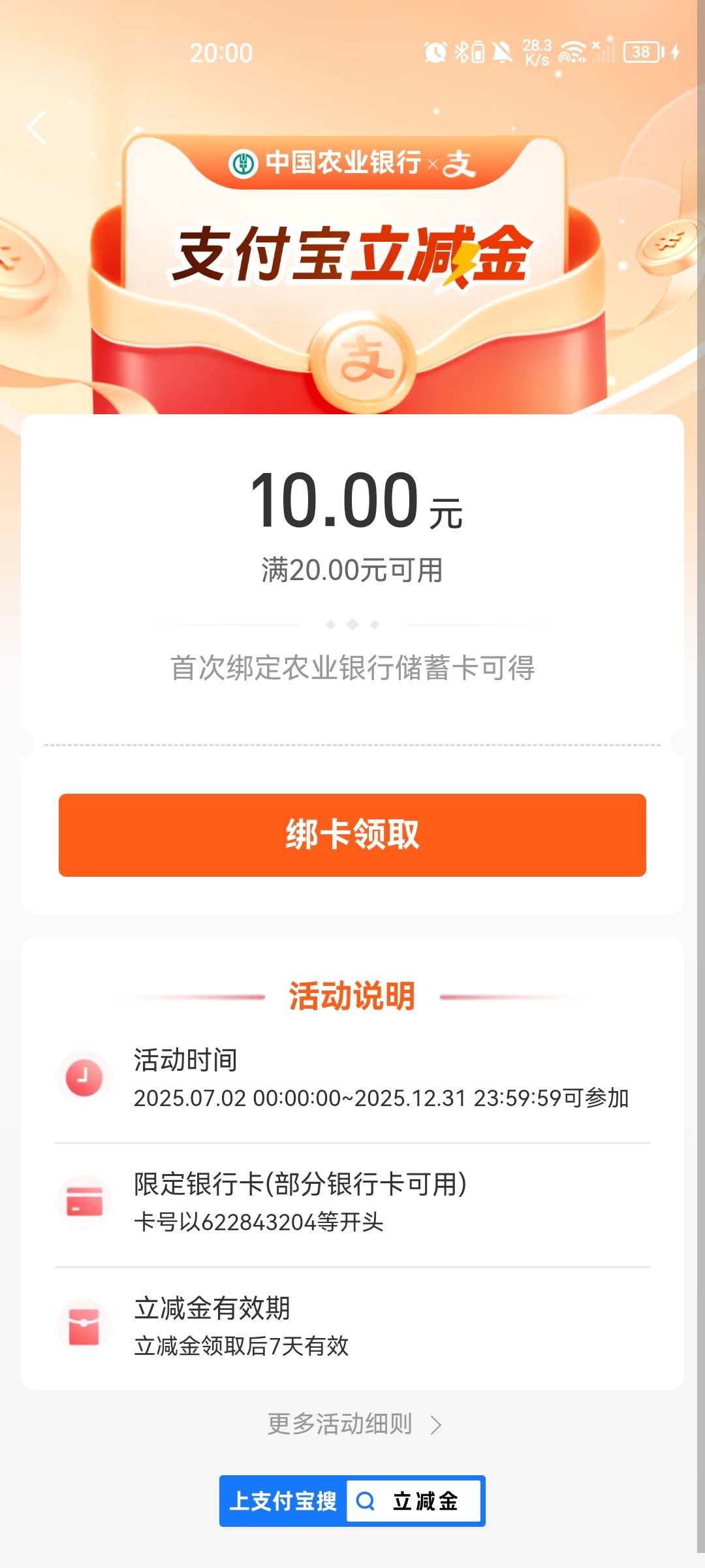 神通广大的老哥们看看这是哪里的活动


29 / 作者:凡人、 / 