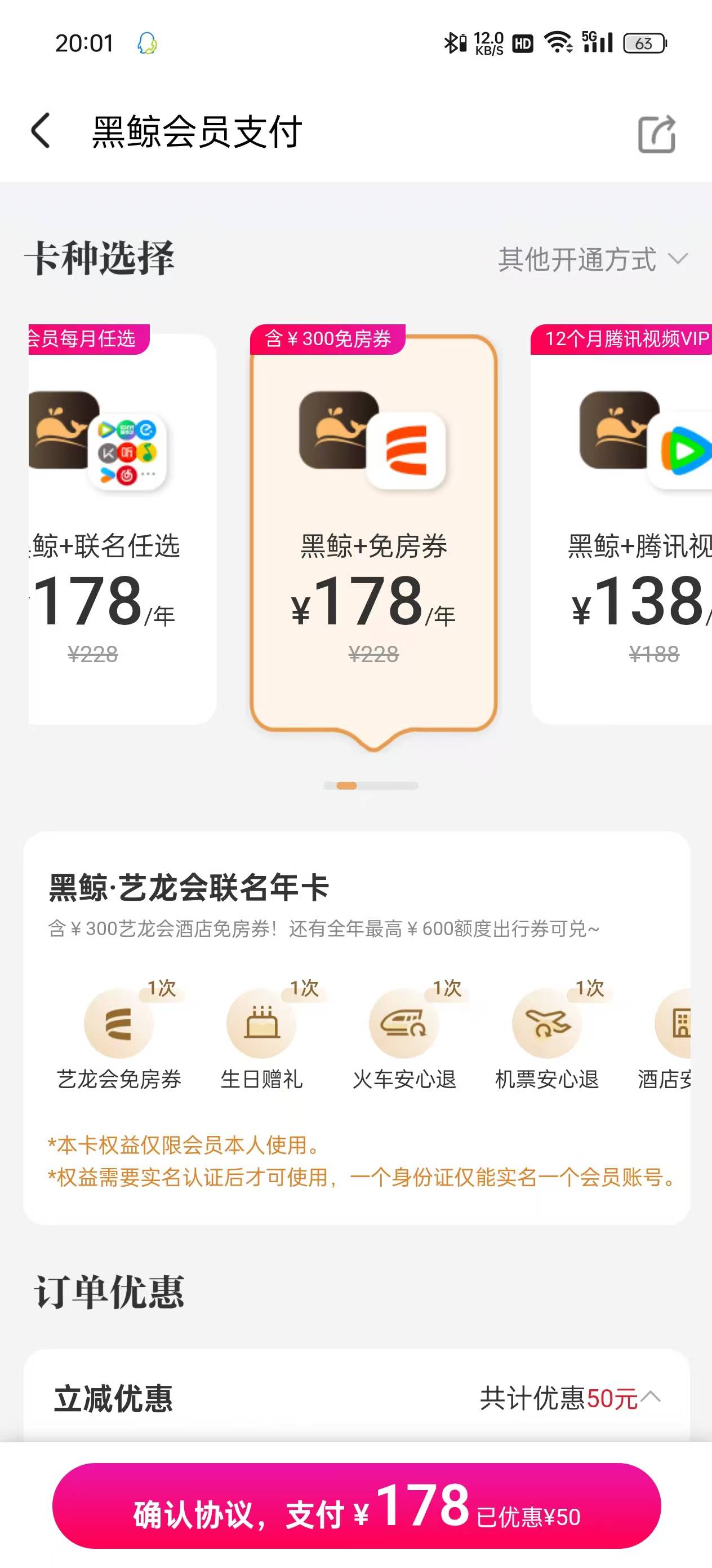 开这个是不是能领一张300的，和一张生日礼的，老哥们

23 / 作者:宋玉ba / 