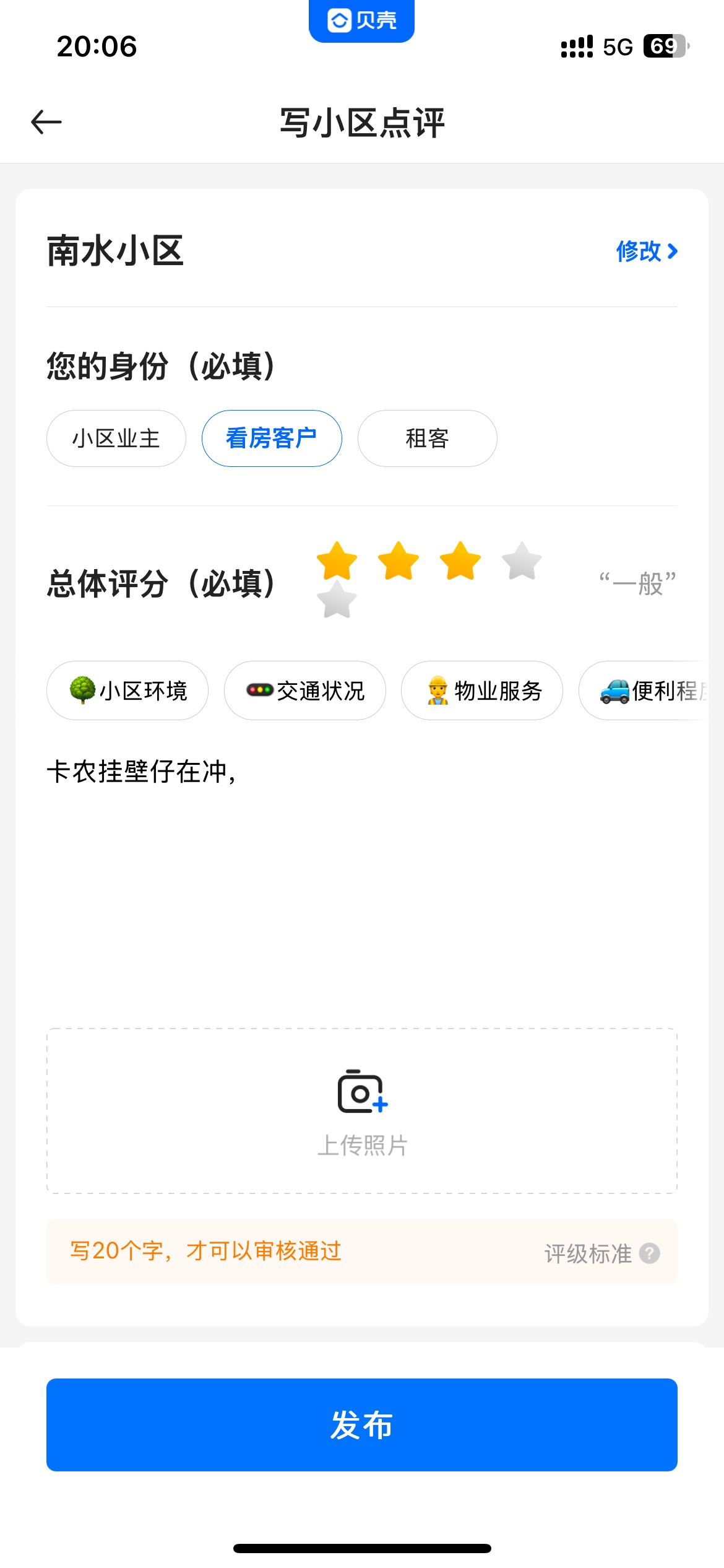 砸锅了

53 / 作者:不拉飞鱼 / 