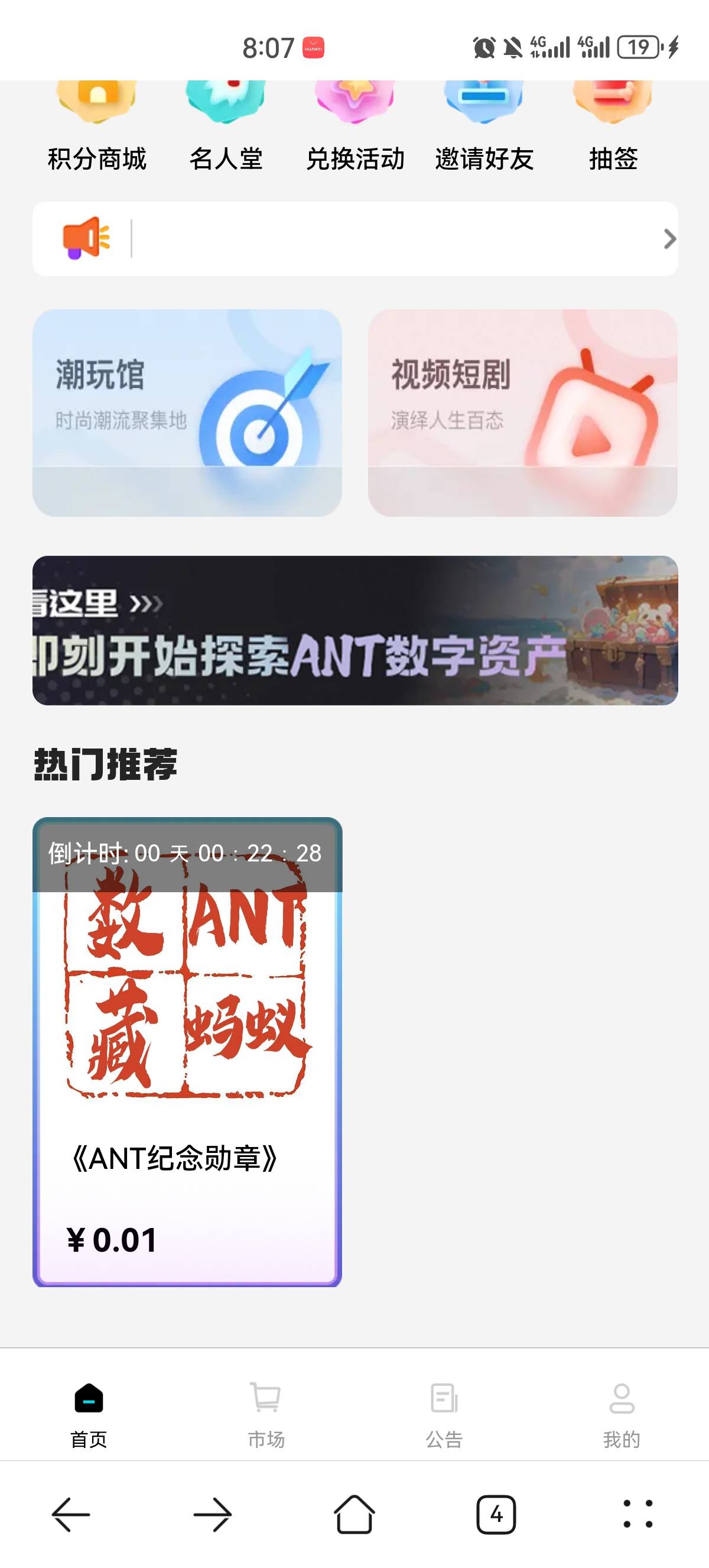 https://hnmayi.top/#/pages/index/reg?invite_code=mJ0CUQ    兄弟们一分钱的台子，17 / 作者:吴磊1号 / 