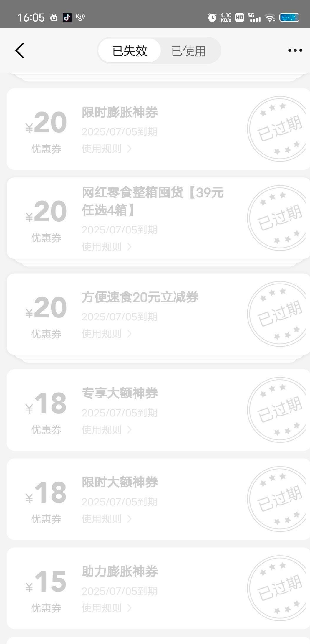 感谢老哥的20劵图，已碰瓷成功


24 / 作者:不再违规发帖了 / 