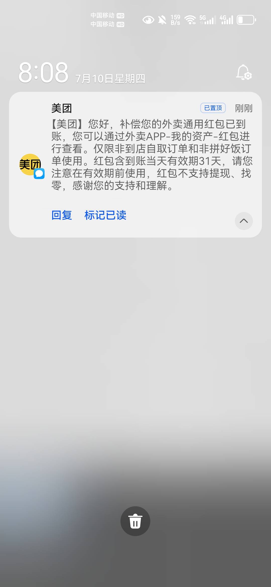 感谢老哥的20劵图，已碰瓷成功


1 / 作者:不再违规发帖了 / 