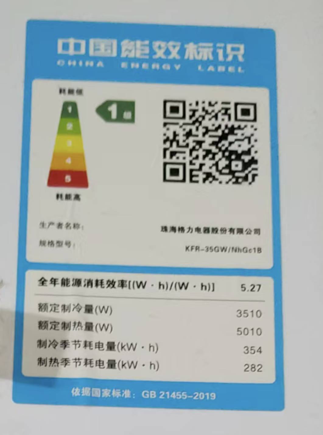 老哥们这空调一个小时得几度电啊，昨天干了四十真扛不住啊

98 / 作者:看腿毛吗死鬼 / 