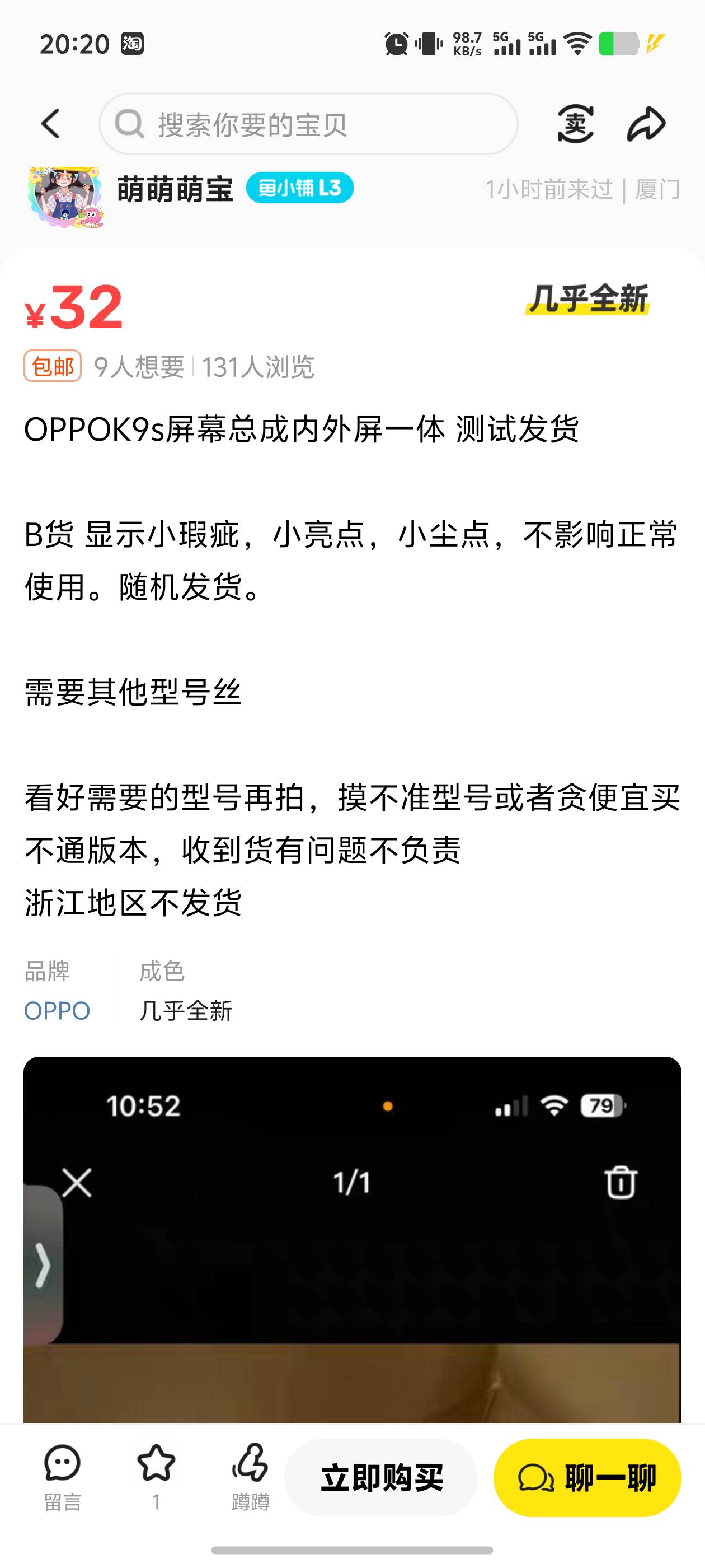 这个屏幕行嘛

43 / 作者:逼两拳皇 / 