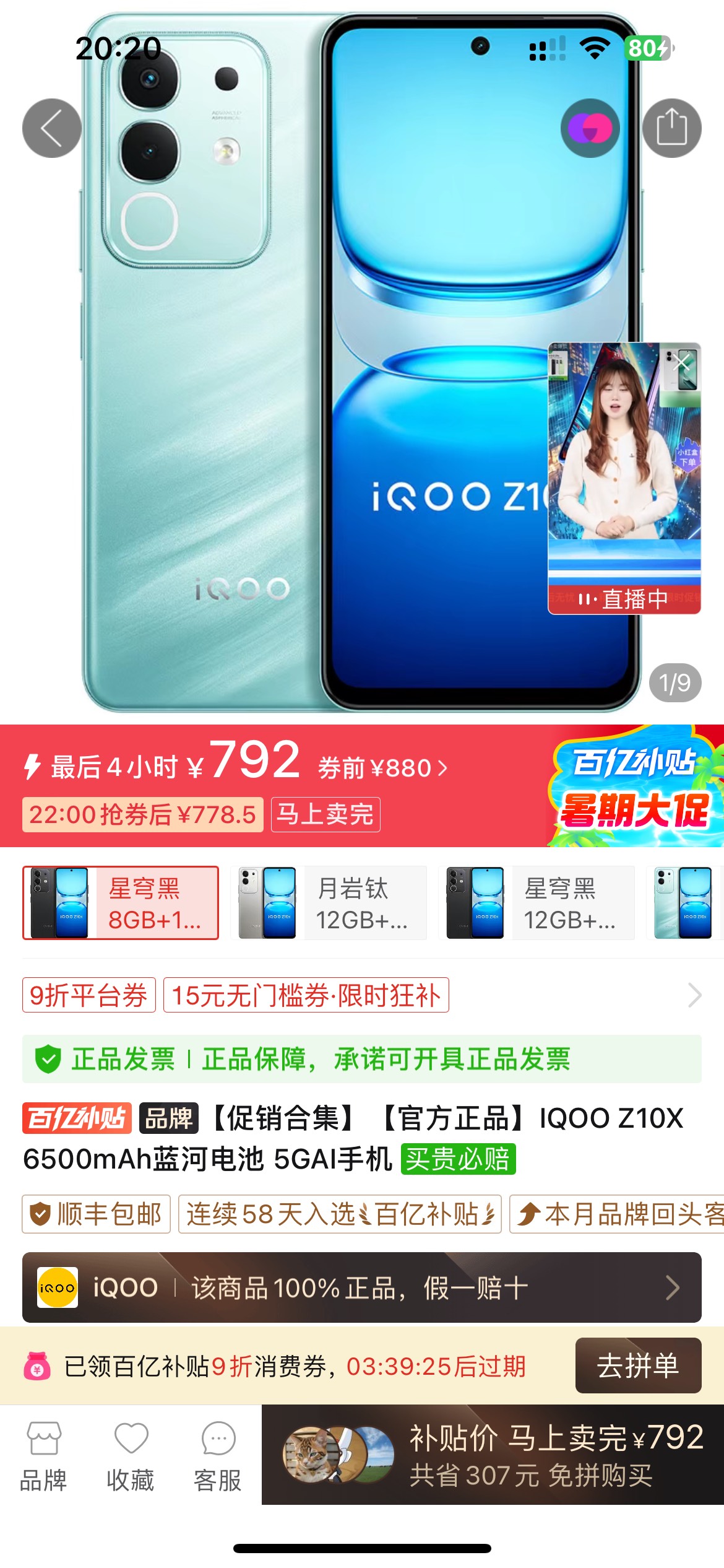 绝望了 这月卤毛不好容易存了1000
手机电池鼓包了 会不会爆炸
这台手机不玩游戏卡不卡56 / 作者:素质低下 / 