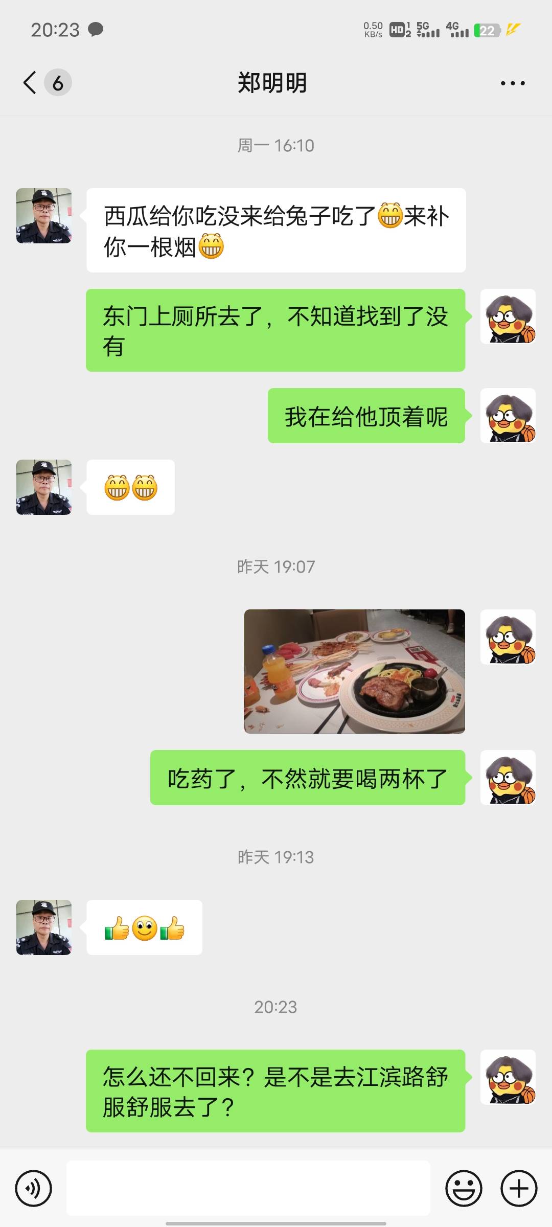 干保安认识的好兄弟，天天一块玩一块喝酒，也就比我大了小40岁，头像是他年轻时候拍的24 / 作者:坤坤爱打球啊啊 / 