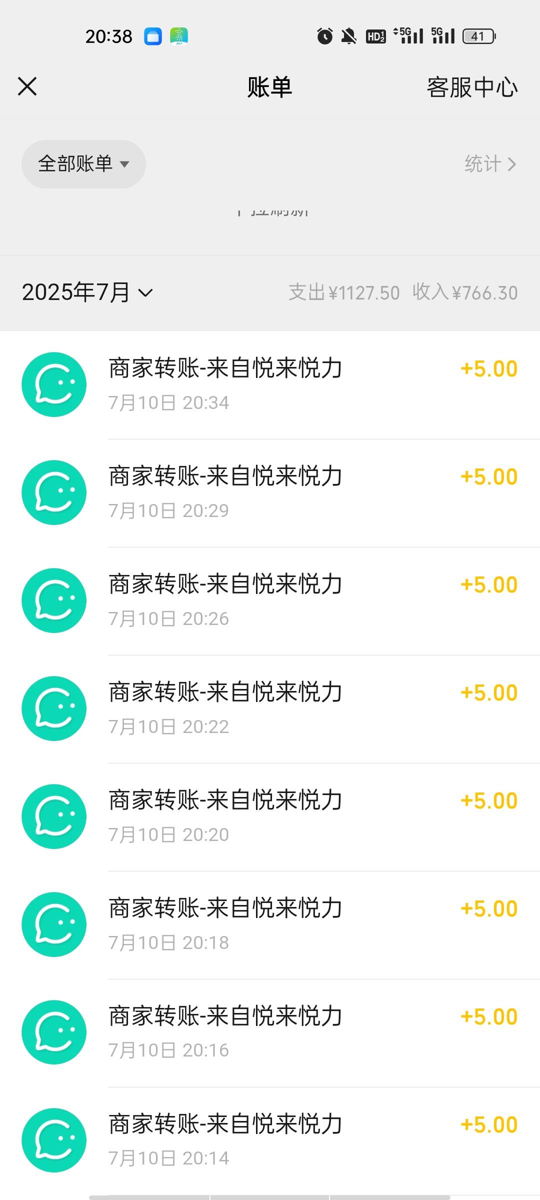 感谢发小红书的老哥

6 / 作者:奋斗881188 / 
