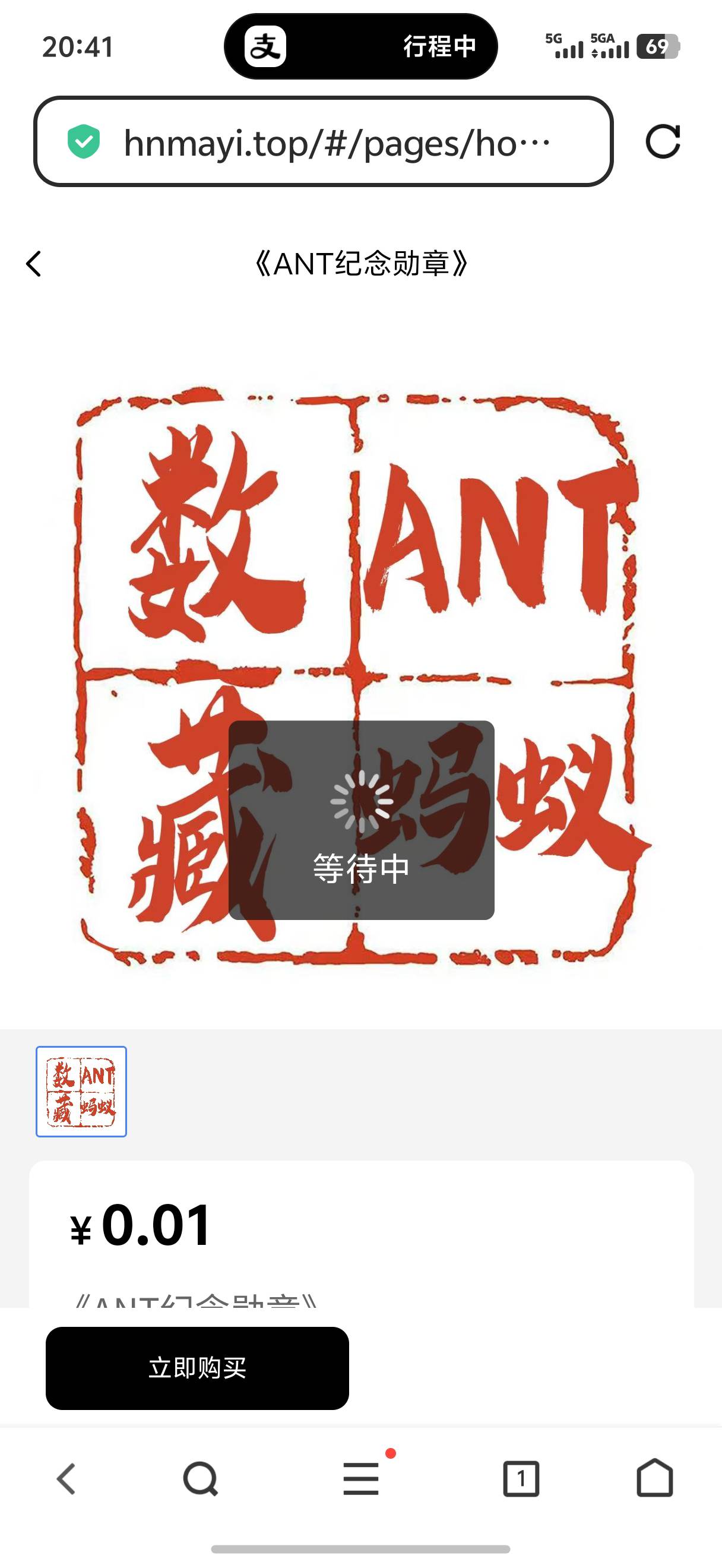 卡死，一直等待中

43 / 作者:積善堂 / 