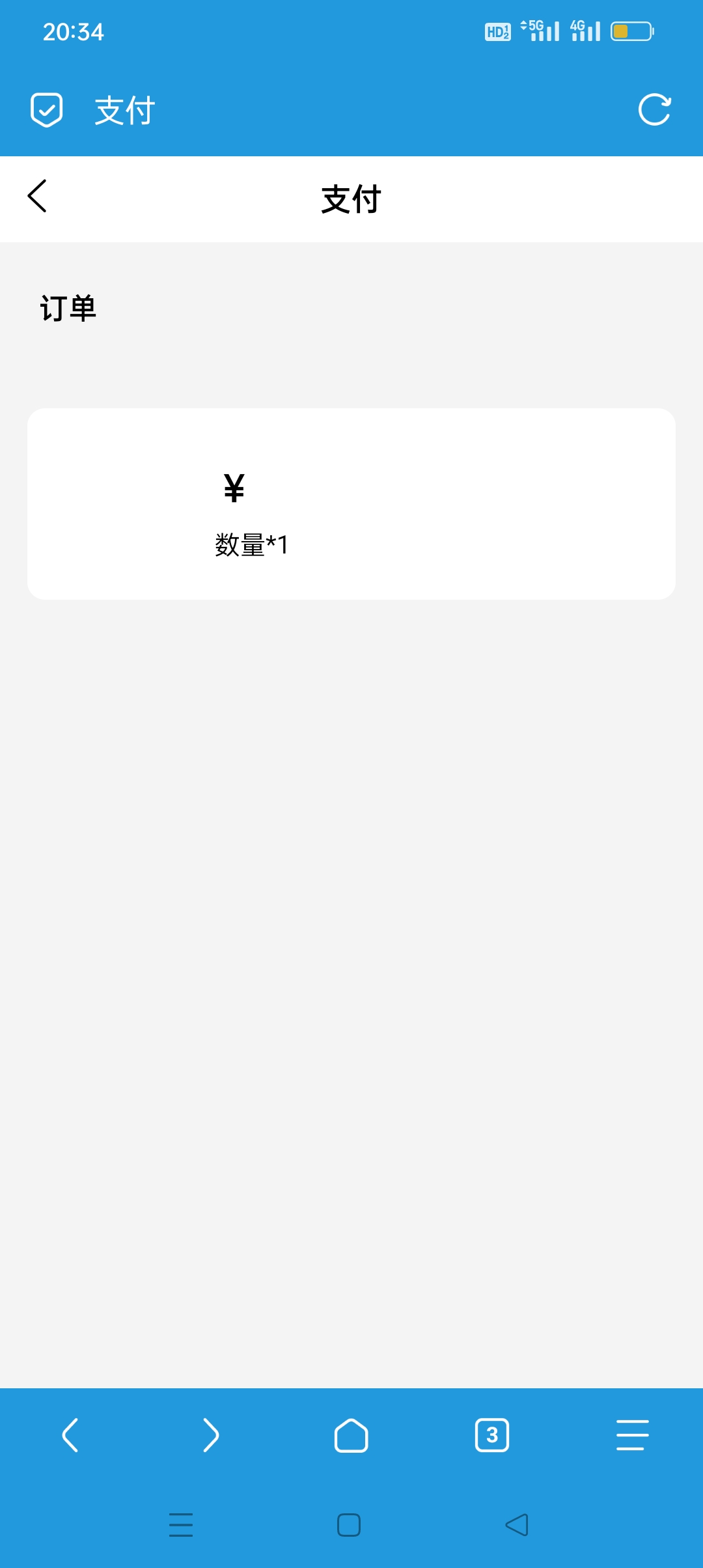 悦动悦动，油炸悦动，售卖油炸悦动


22 / 作者:iyz2 / 