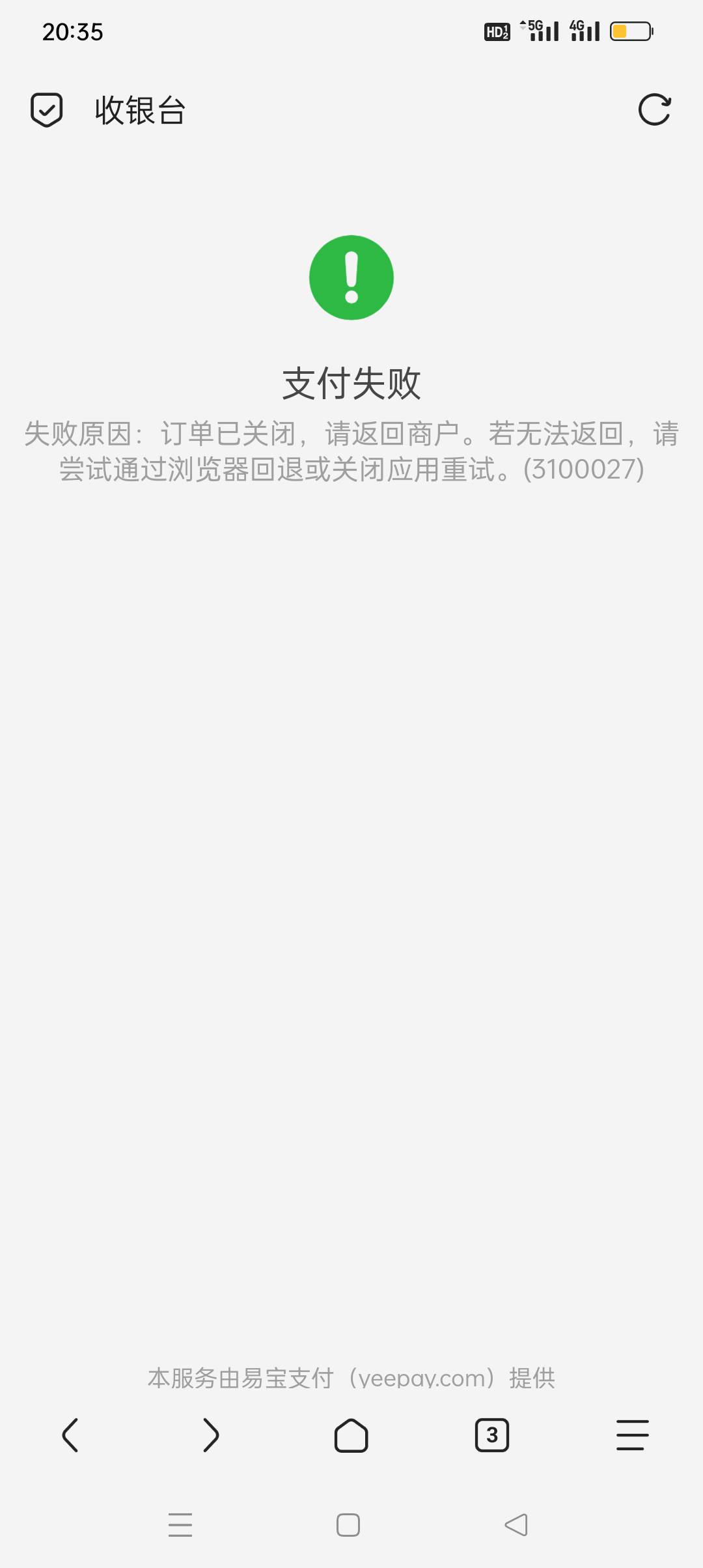 悦动悦动，油炸悦动，售卖油炸悦动


100 / 作者:iyz2 / 