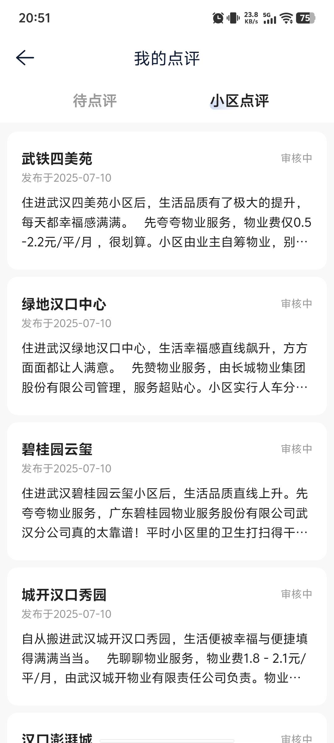 CS，一直不审核

82 / 作者:kc文刀 / 