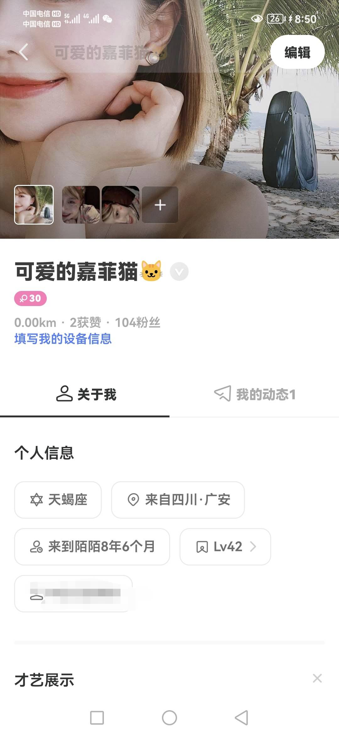 能卖100吗 饿死了

49 / 作者:赣b佬！ / 