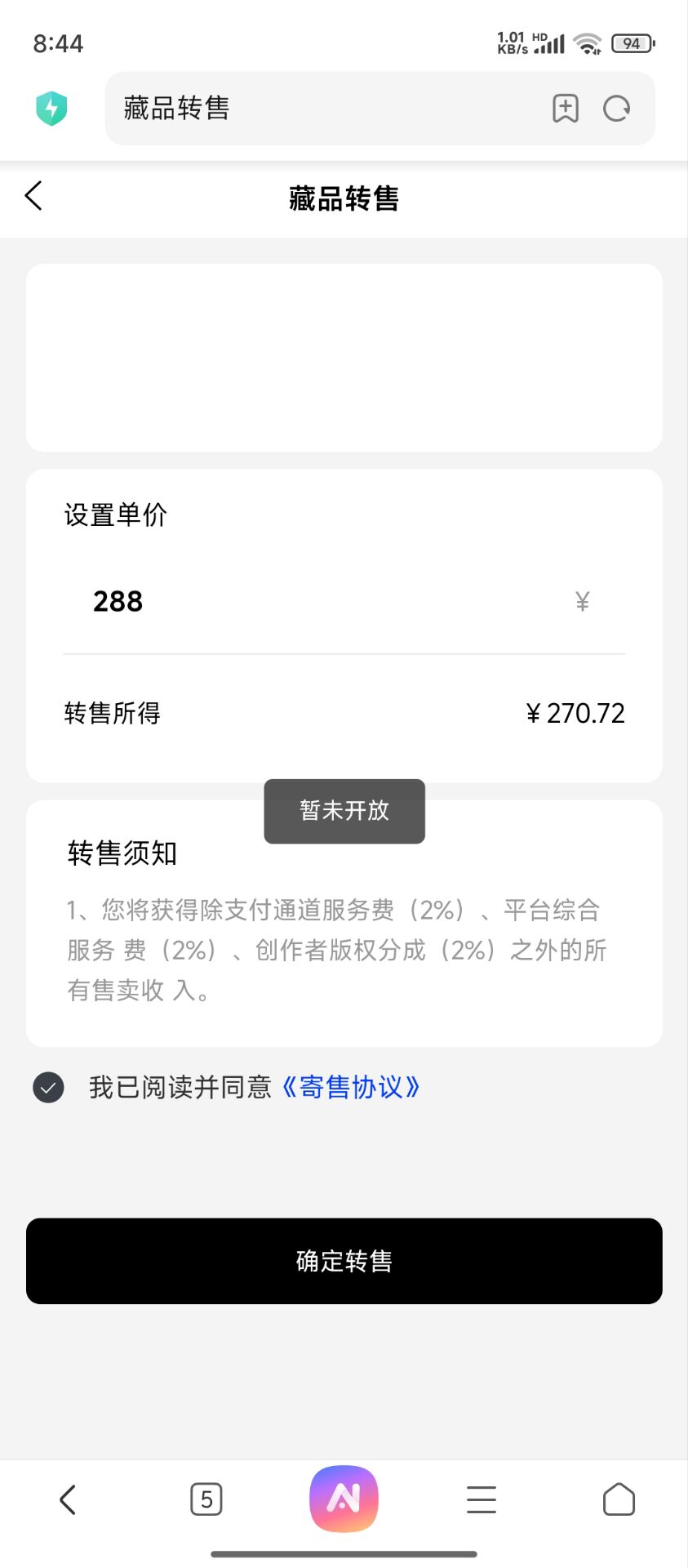 ANT假蚂蚁 T的模板 app都没 估计老鼠 买到的发财 而且多个浏览器不会下登录 我三个浏61 / 作者:马达卵 / 