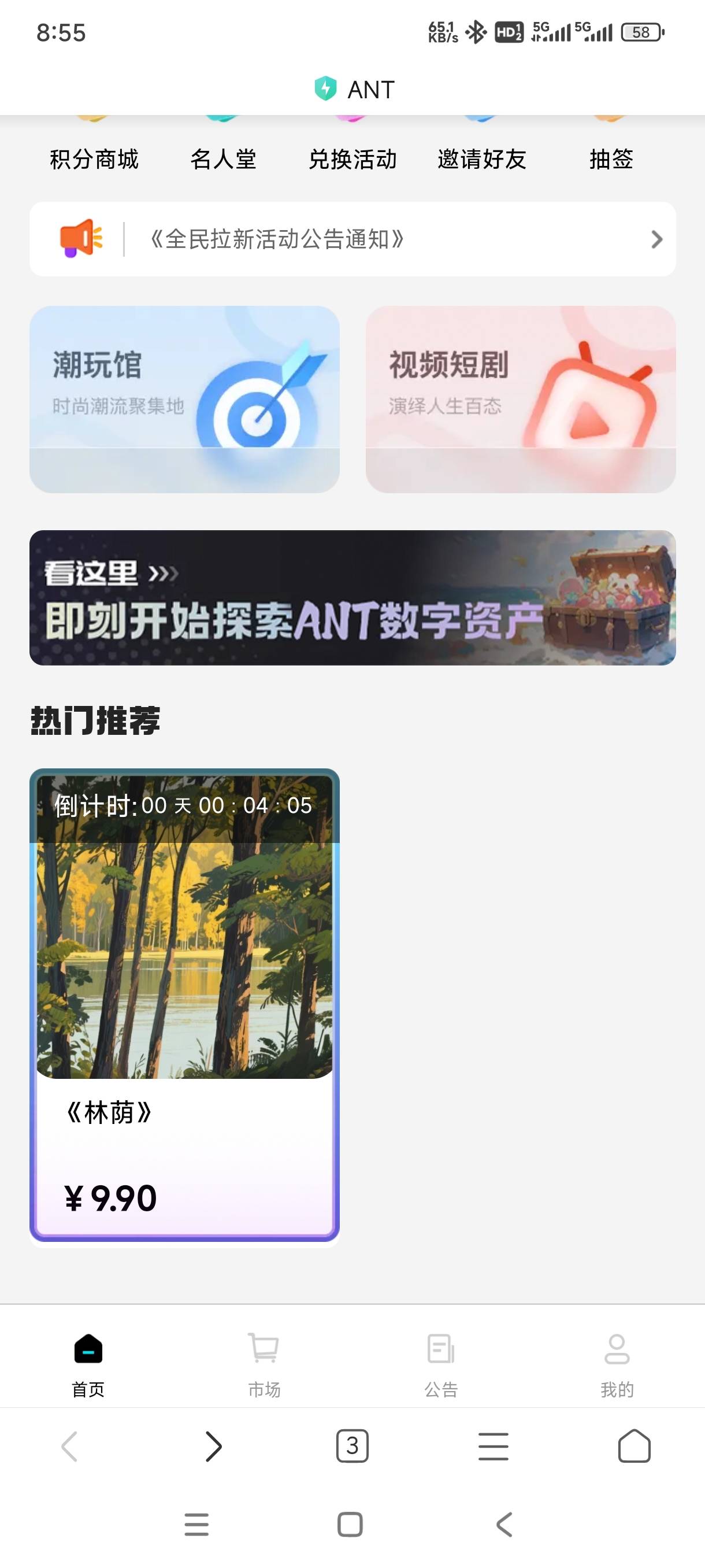 9.9上线了，冲。

38 / 作者:嘎子不偷申请 / 