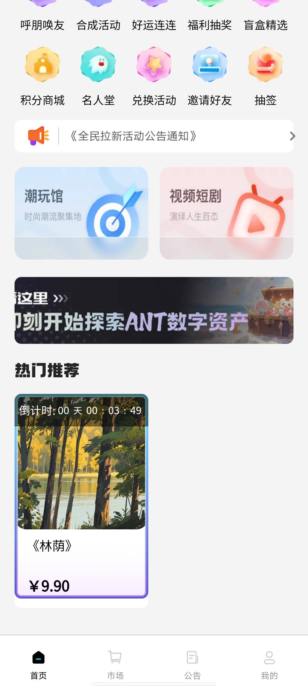 0.01死老鼠

98 / 作者:從心所欲 / 
