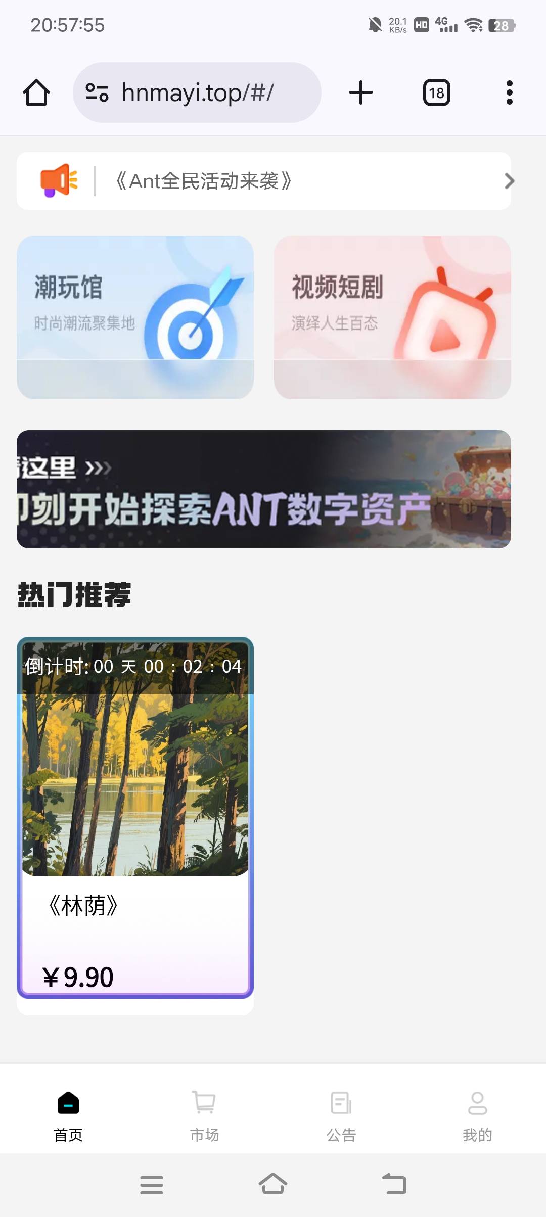 666，卡已解绑

55 / 作者:清川4 / 