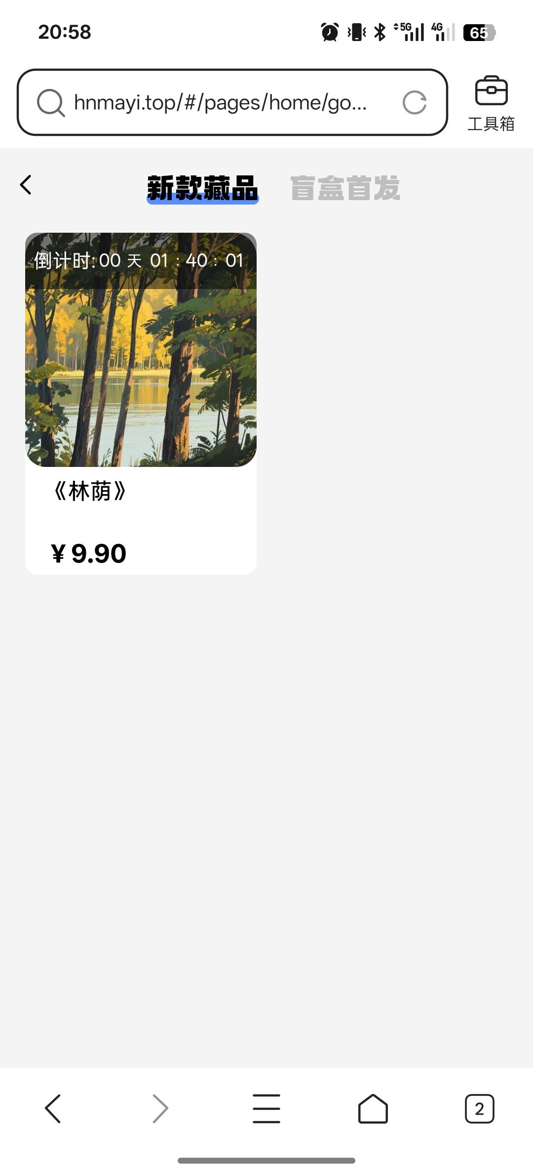 0.01秒没，捡漏一直刷新卡了半个小时卡出这个图，吓一跳


12 / 作者:Myc。 / 