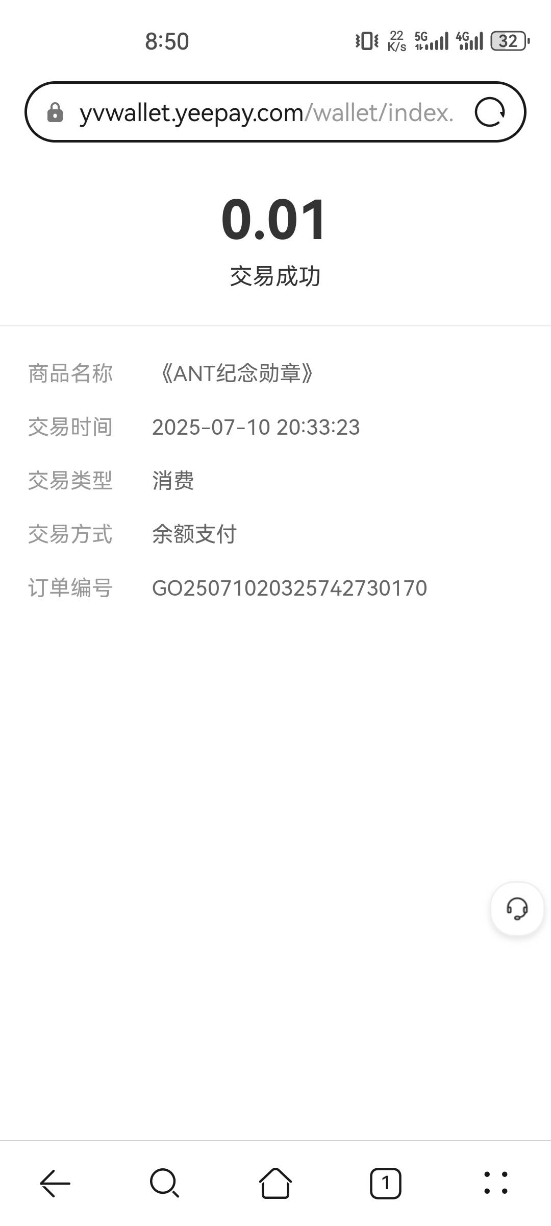 0.01秒没，捡漏一直刷新卡了半个小时卡出这个图，吓一跳


3 / 作者:醒来的梦里 / 
