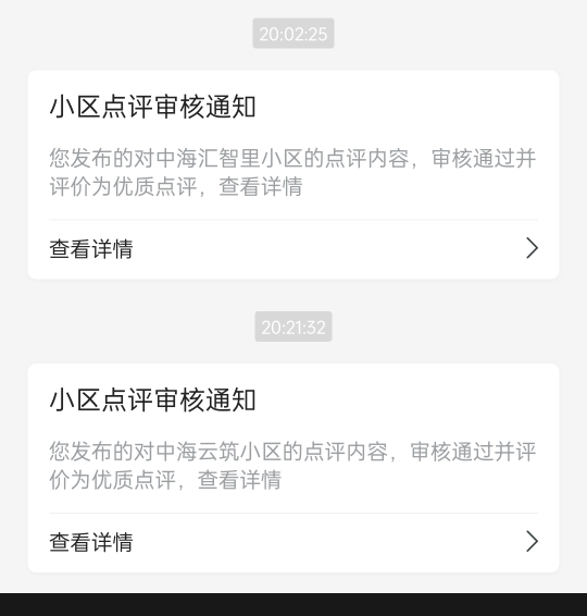 过了2个

14 / 作者:生蚝熟了 / 