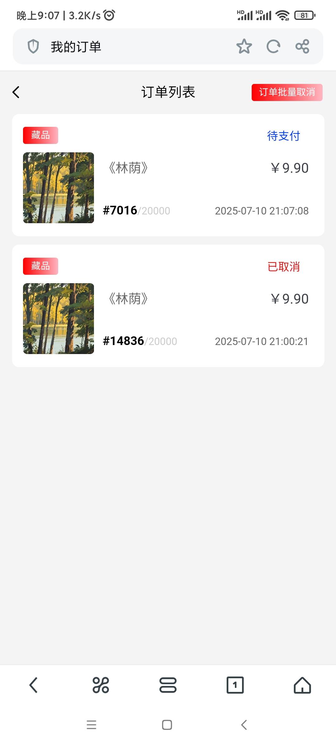 好T路

39 / 作者:上岸难啊i / 