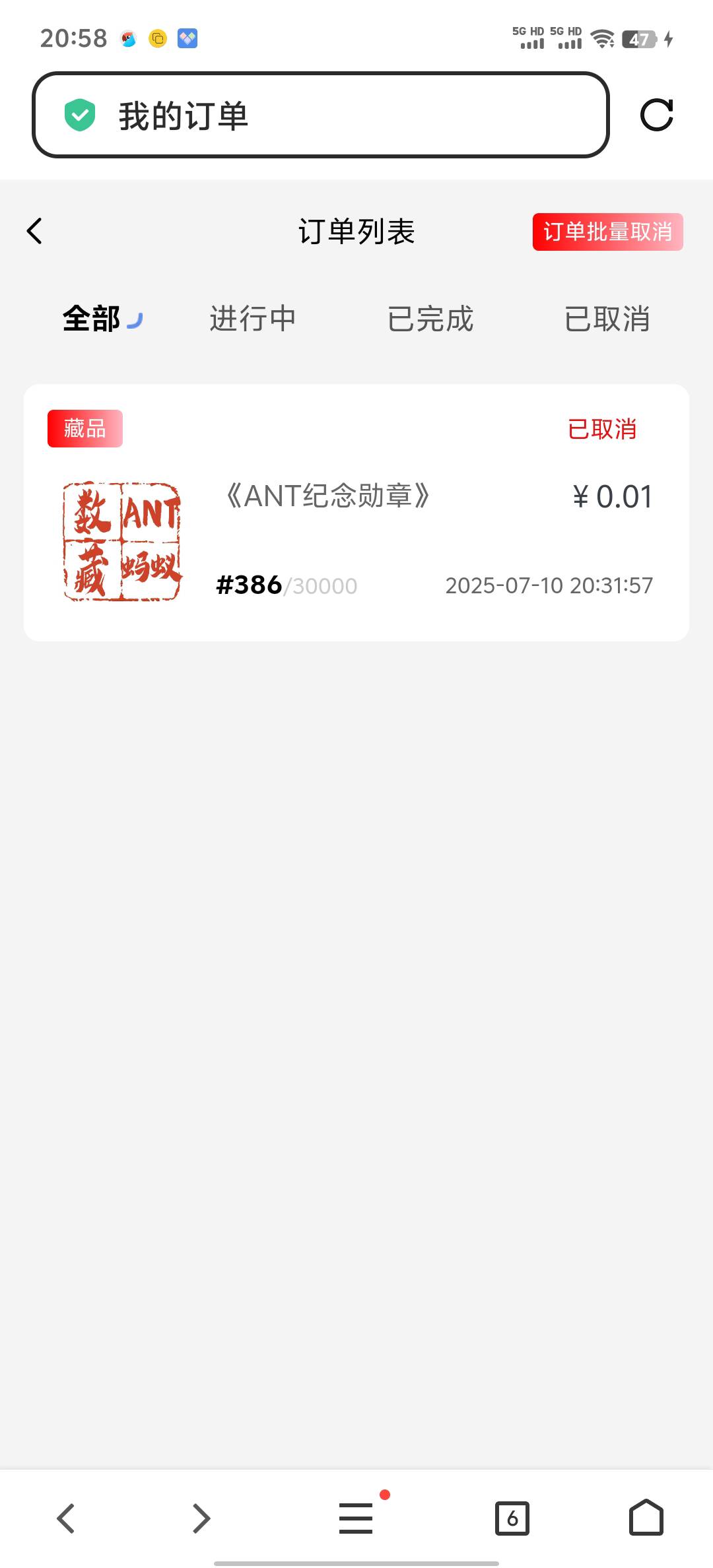 0.01勋章买上了能起飞吗
46 / 作者:挽风与安歌 / 