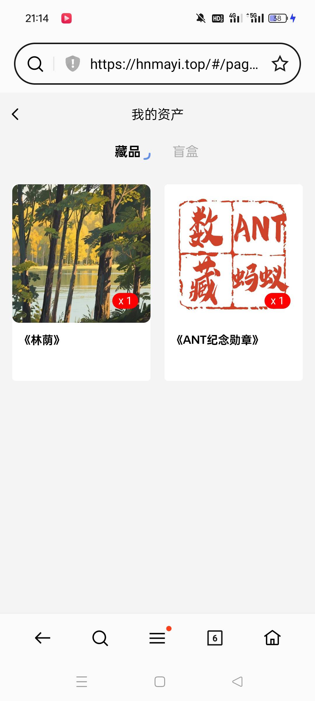 无所谓了，反正亏不着

83 / 作者:羊毛末日了 / 