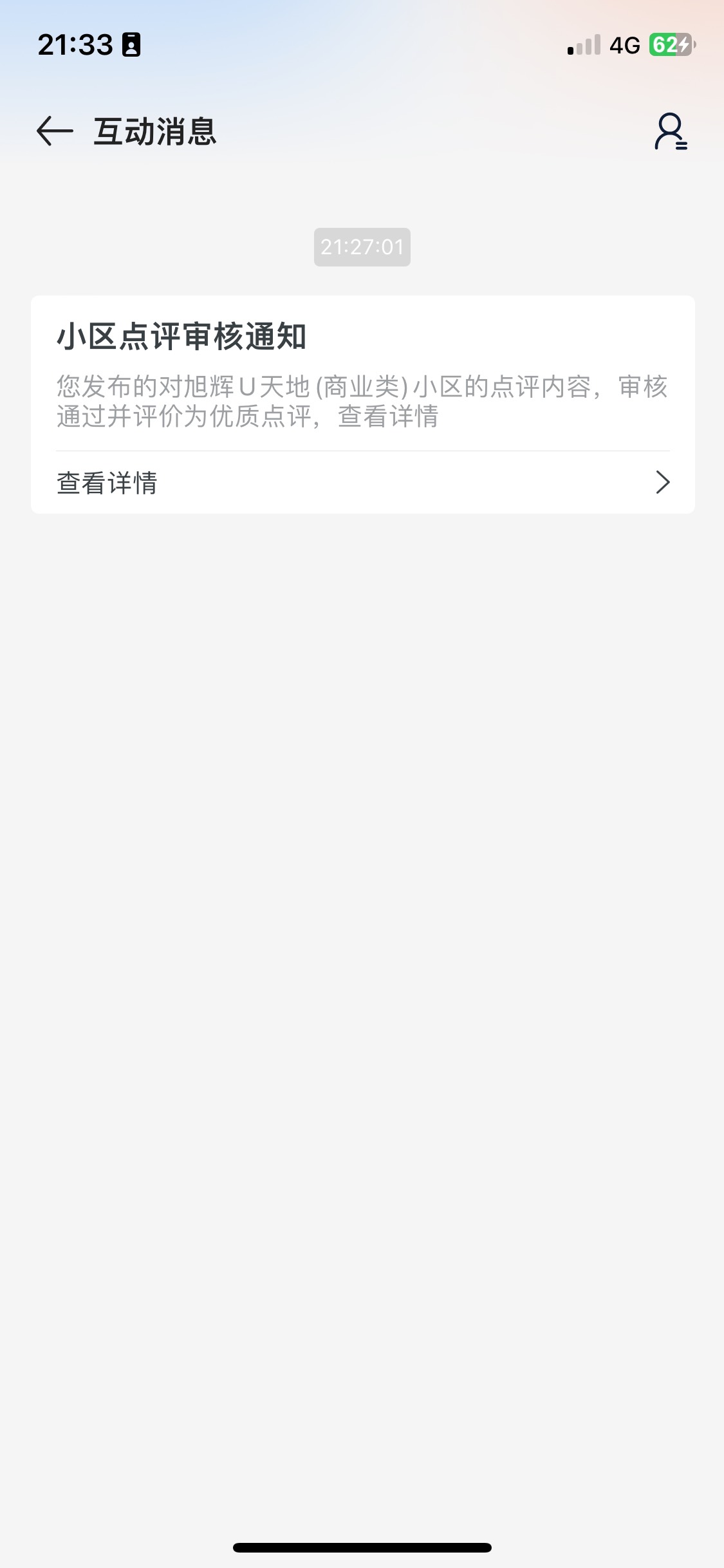 最新消息早上七点评论的刚过了一条

58 / 作者:南昌彭于晏 / 