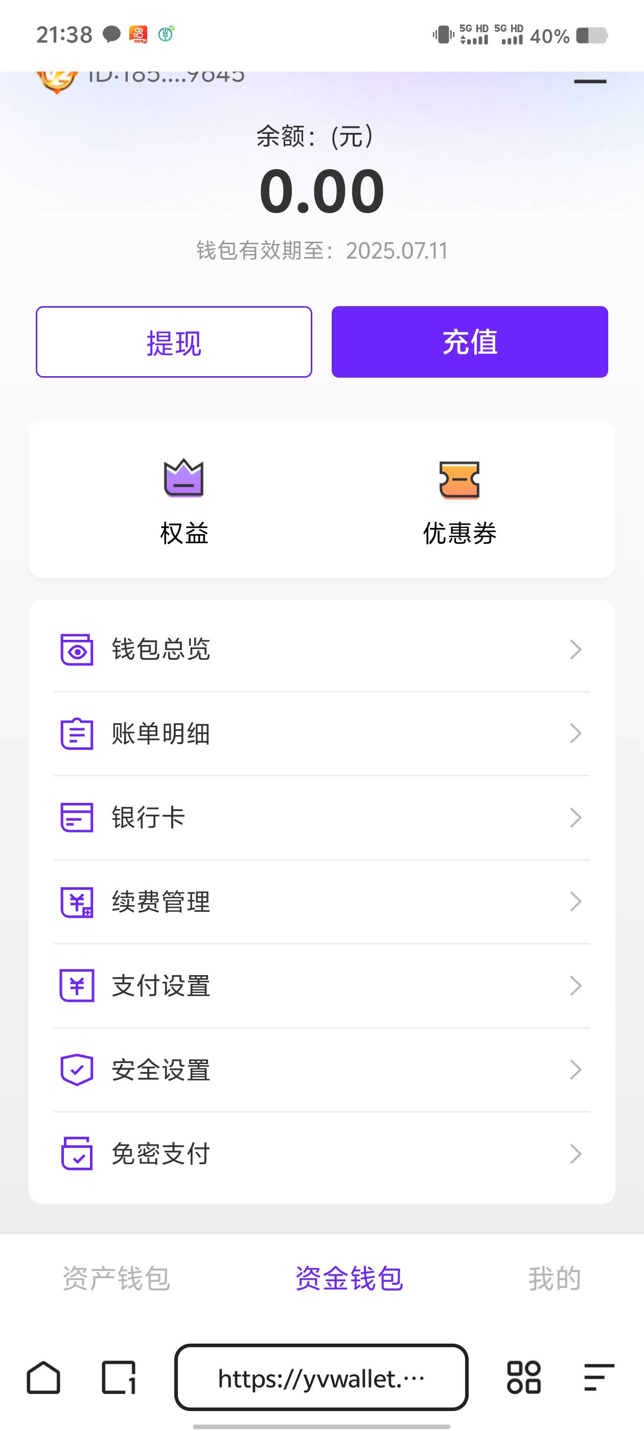 Ant勋章开转赠了，有抢到自己去闲鱼出，十来块能出，钱包续费记得关，莽荒台无疑
37 / 作者:卡农第一只猫 / 