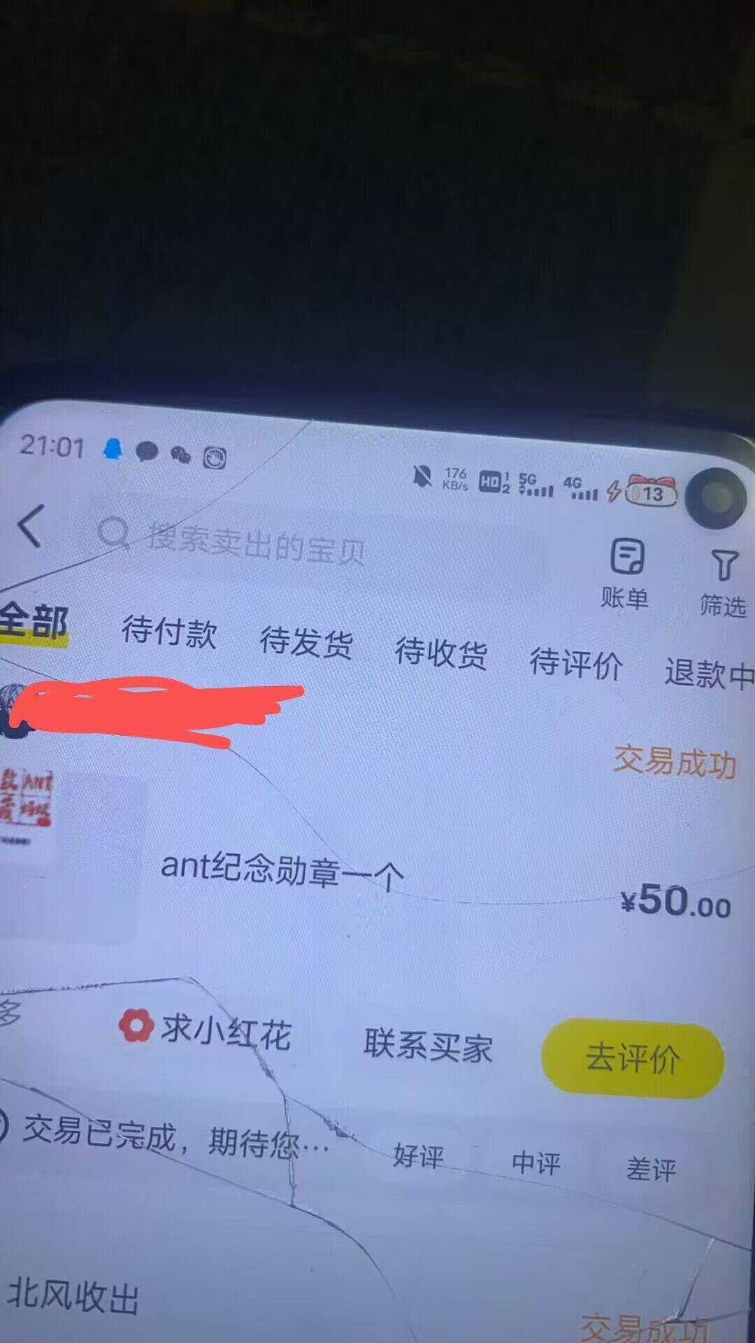 快快，老哥们，起飞了！都去弄

61 / 作者:vxA13693462633 / 