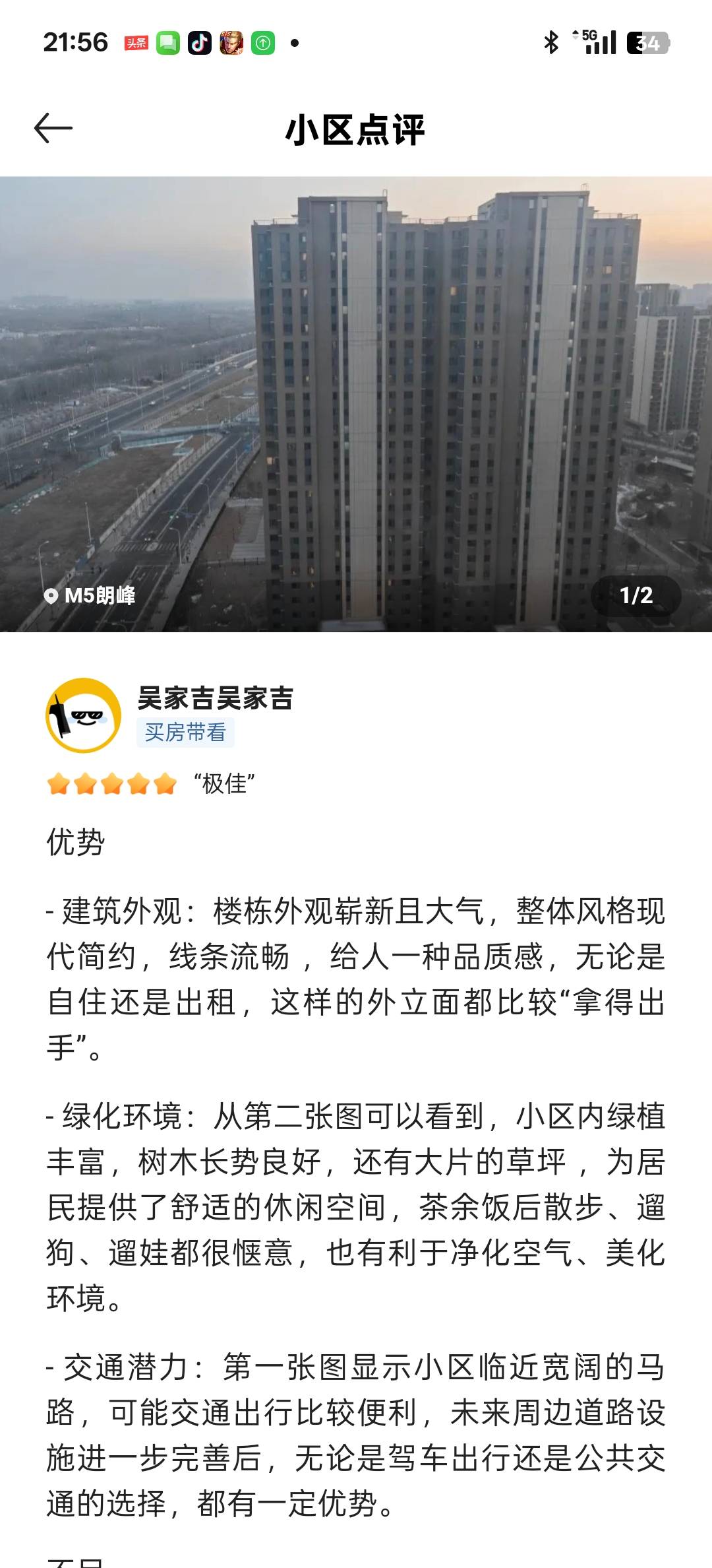 是按时间审核的，前面三个过的不合格我是不知道要传3张照片只传了2张


90 / 作者:我要撸老哥 / 