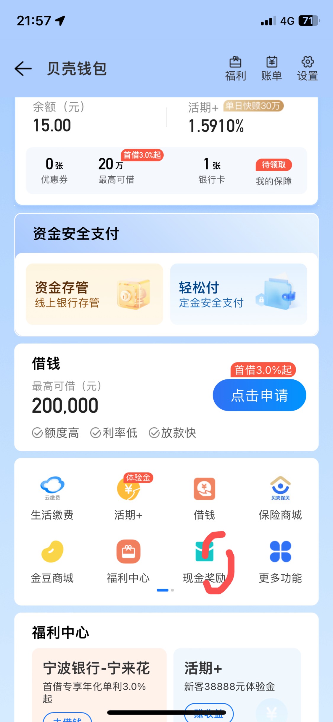 最新消息早上七点评论的刚过了一条

72 / 作者:南昌彭于晏 / 