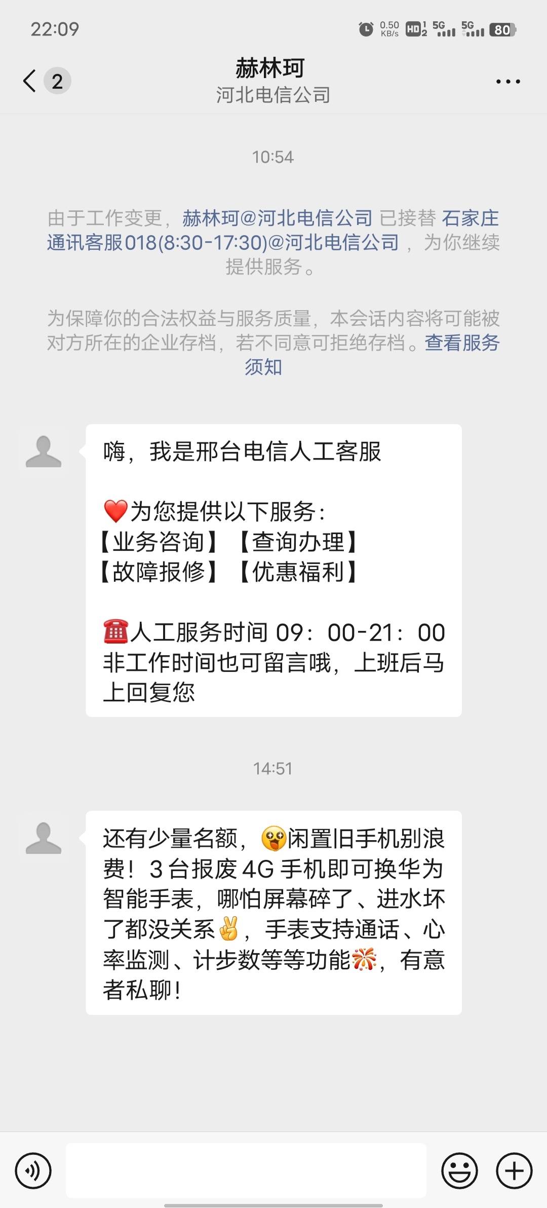 有搞头吗

72 / 作者:公hsj / 