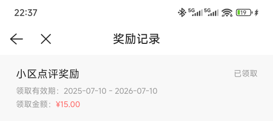 贝贝你说黑号吧，它通过了一个，剩下的都审核中

98 / 作者:十年磨一剑啊 / 