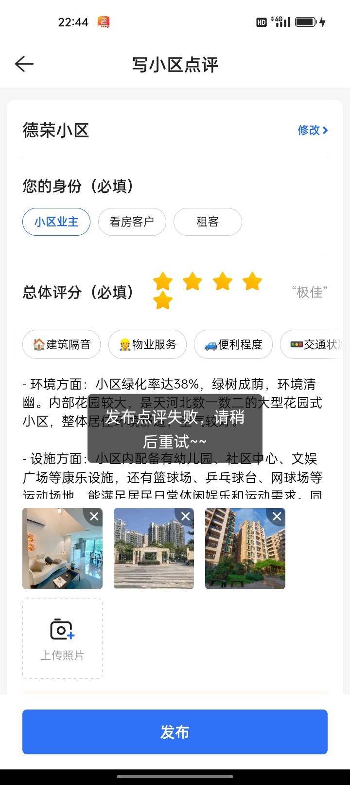 只提交了一条，第二条就这样了？是凉了吗

2 / 作者:我要发财. / 