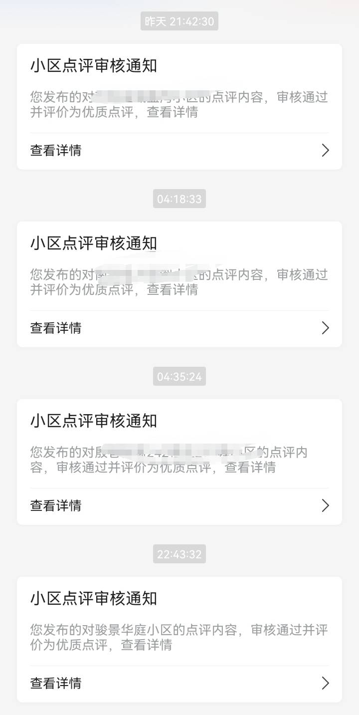我这号早晨7点多的，现在开审了

77 / 作者:少年与龙 / 