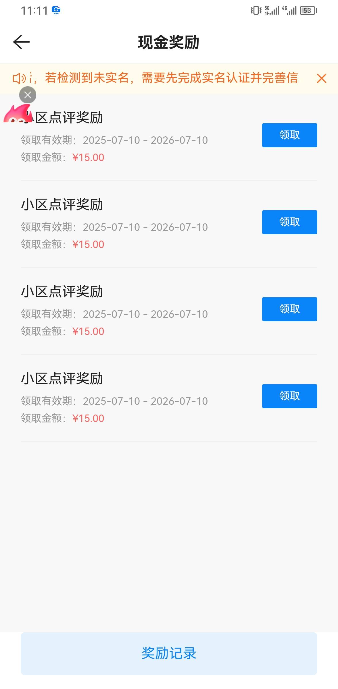 贝壳有人有成品号吗
10 / 作者:ORZ迷彩 / 