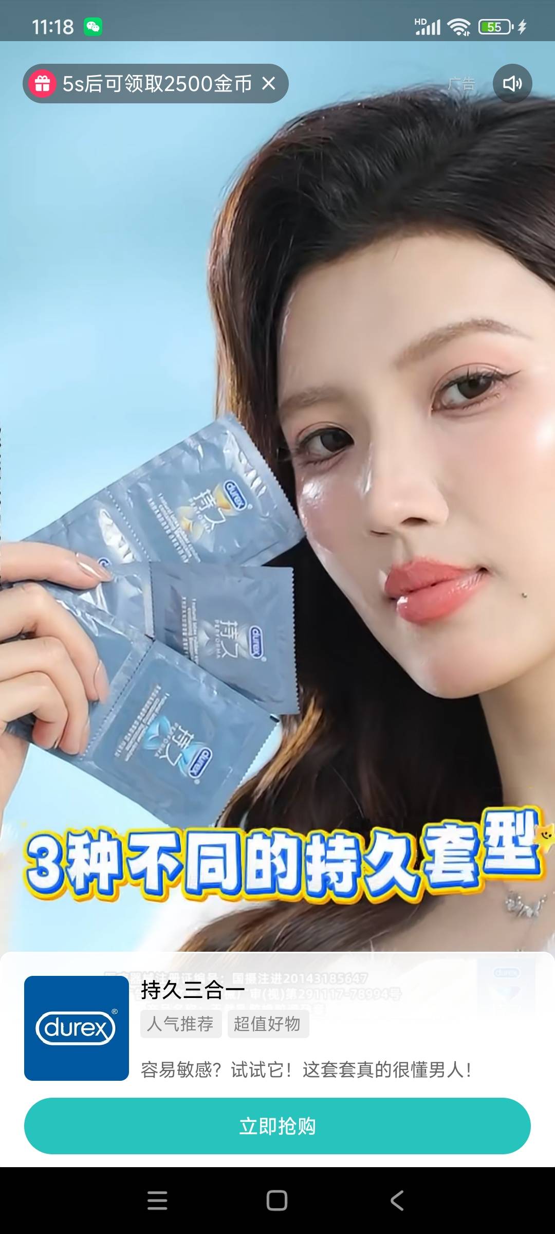 9点打开快手看了下广告发现爆了。两小时54。虽然无聊。但也乐此不疲。继续看

0 / 作者:美团头号黑子 / 