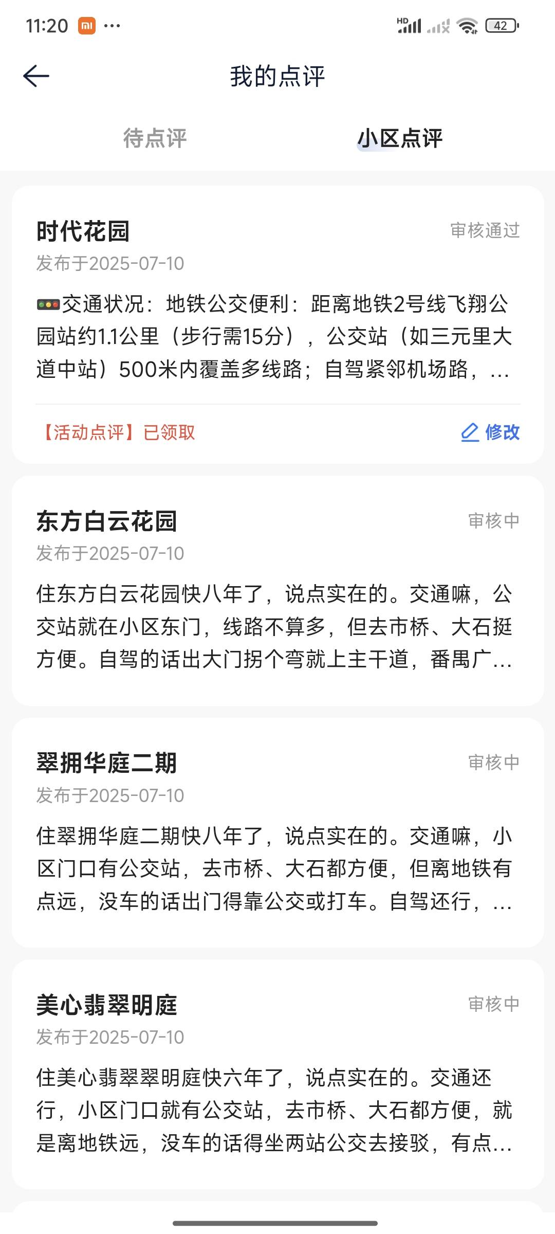 过了一个deepseek是真lj

73 / 作者:梦一样的人生 / 