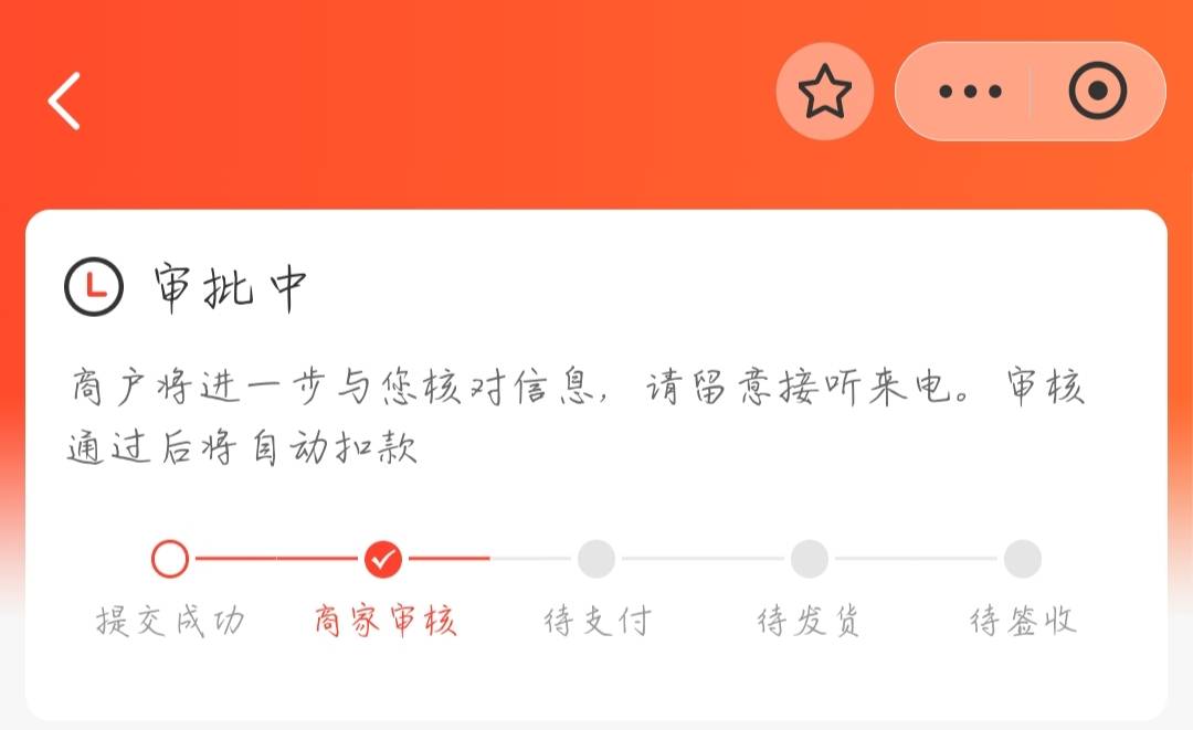 爱租机交了订金，芝麻分550稳不稳，第一次租机

33 / 作者:铁铁猛 / 