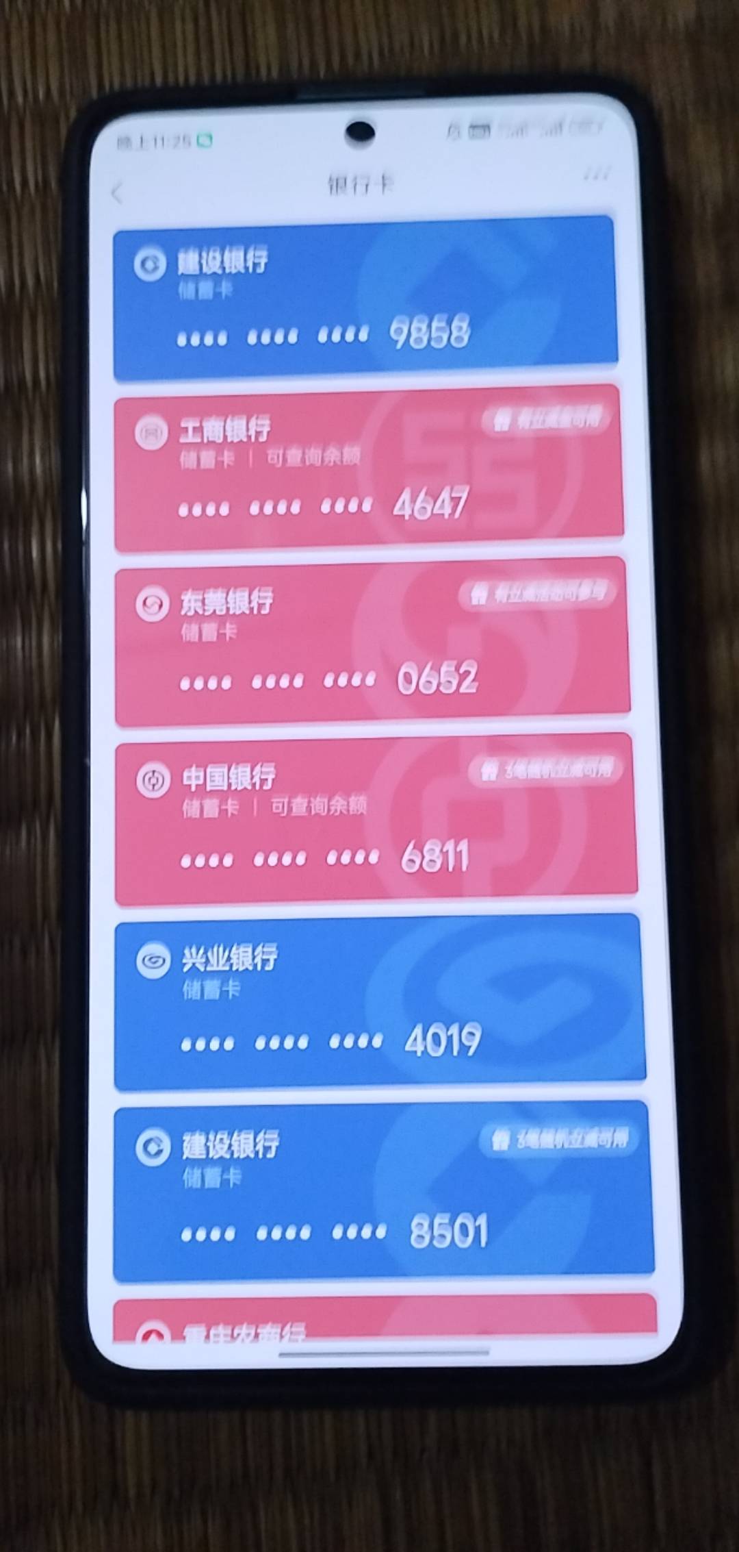 建行北京

49 / 作者:湖南陈小春 / 