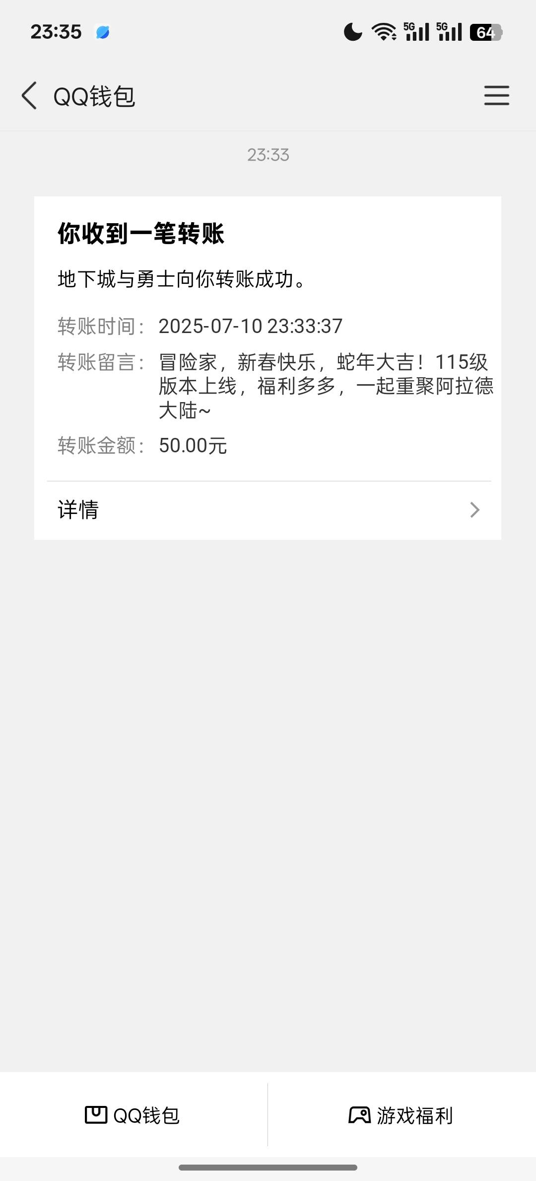 冲啊，还有

14 / 作者:少年起而行之 / 