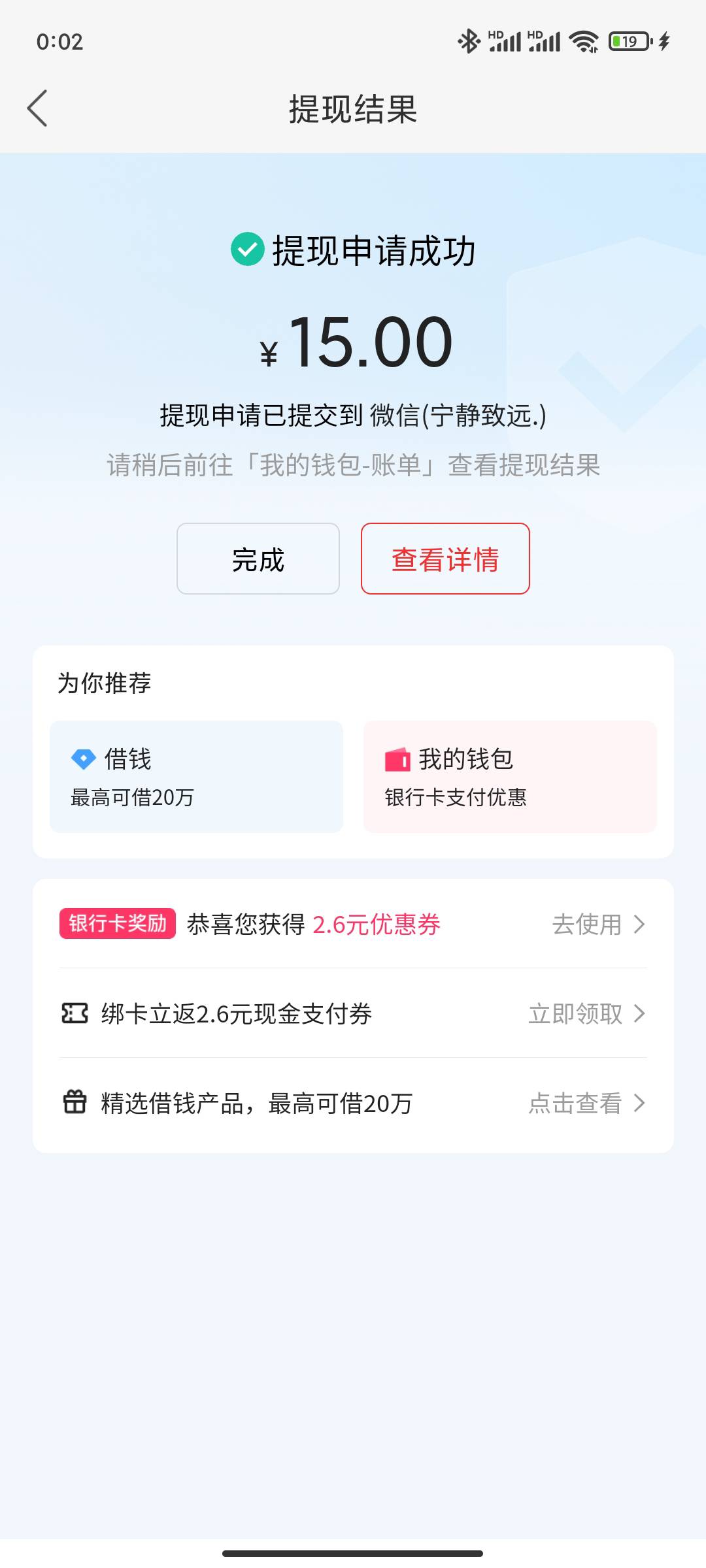 破0了

28 / 作者:永恒yi / 