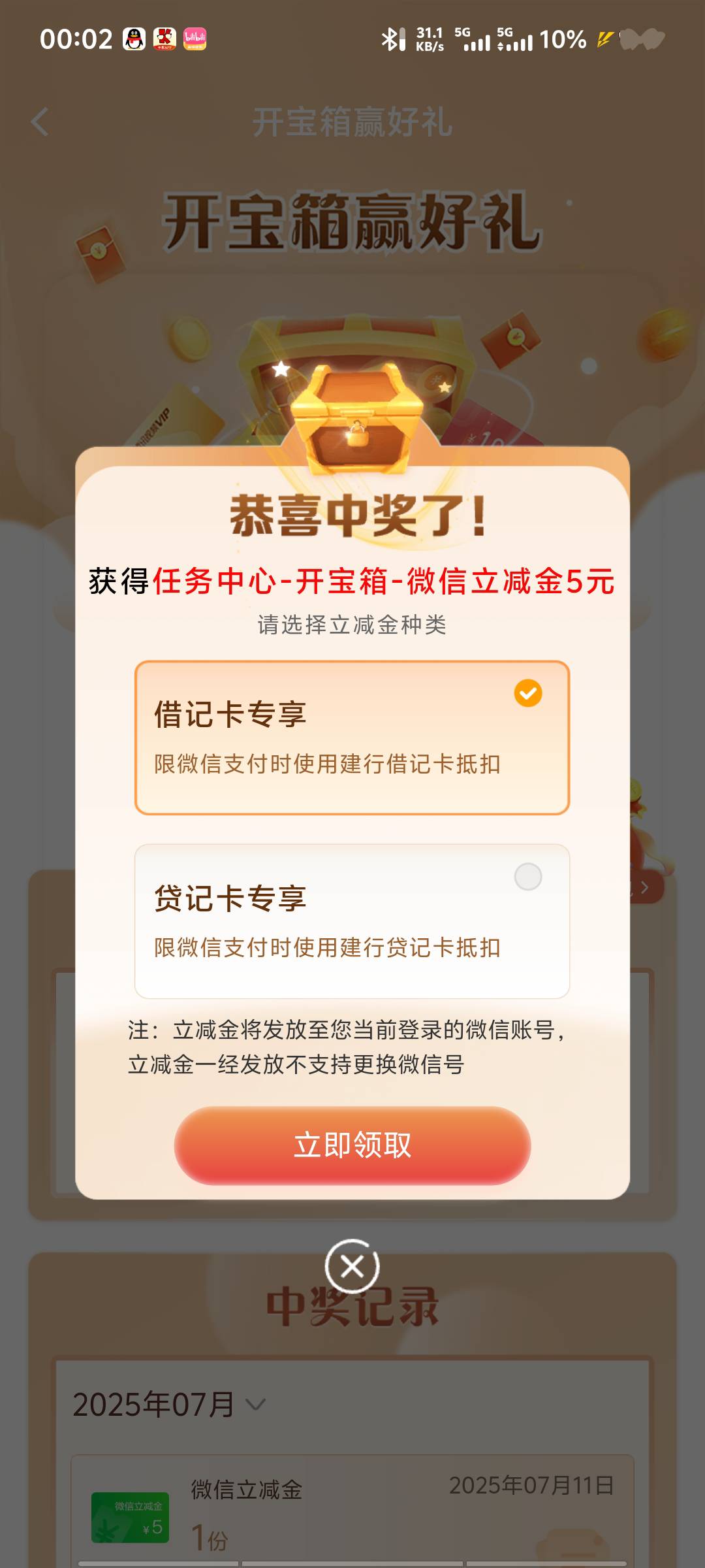 不如600

10 / 作者:深情挂壁仔1 / 