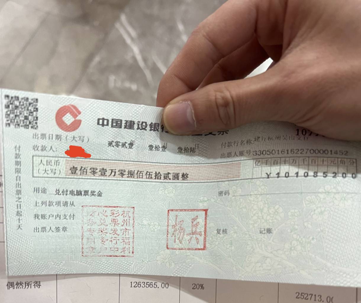 刚贷款区看到一老哥排列五中了3注哎呦我去
67 / 作者:哈哈来来来 / 