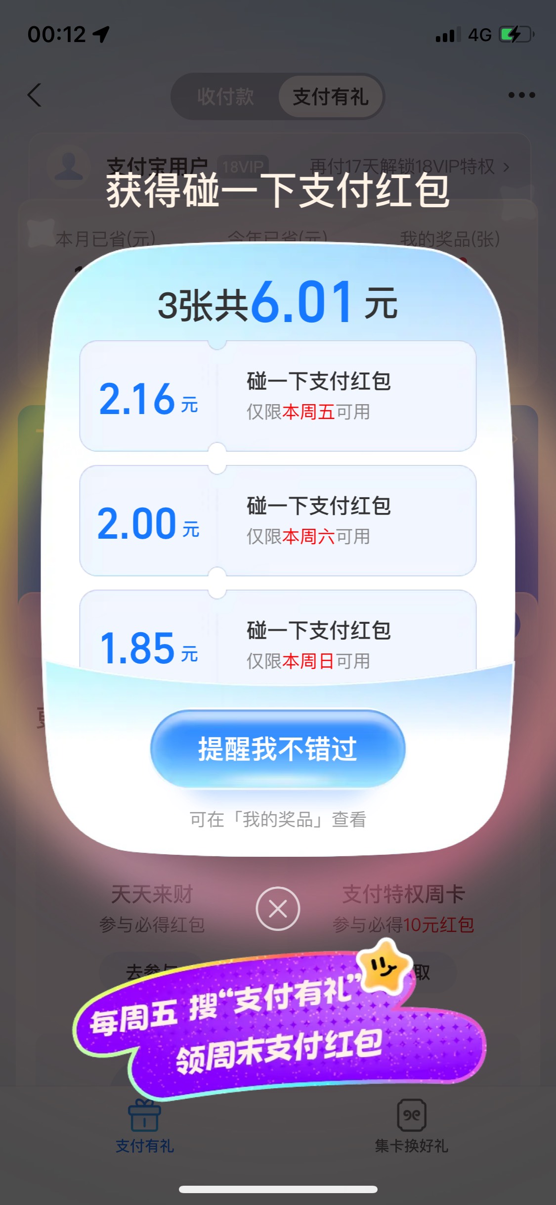 是没水还是号黑了

97 / 作者:Zzr4 / 