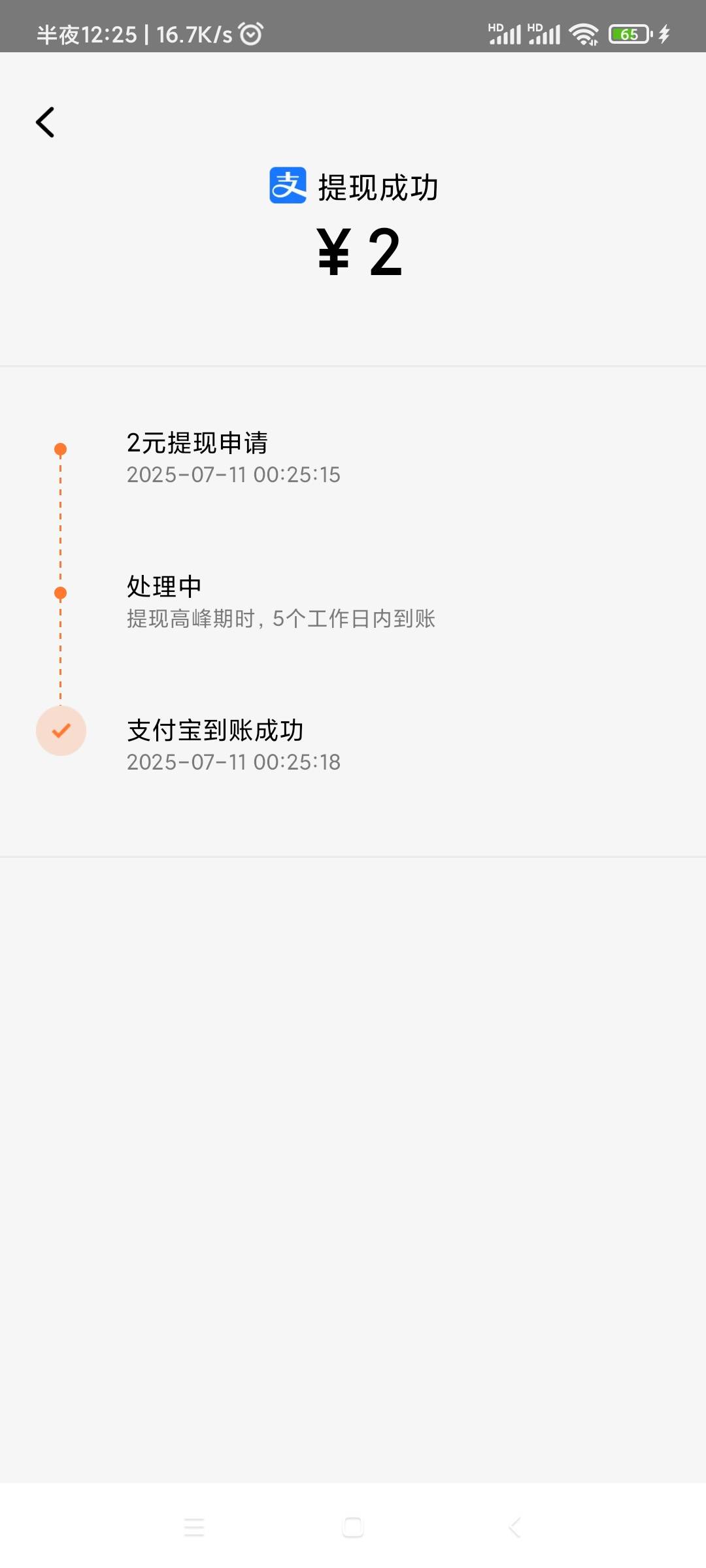 靠红果破零太难了

40 / 作者:上岸难啊i / 