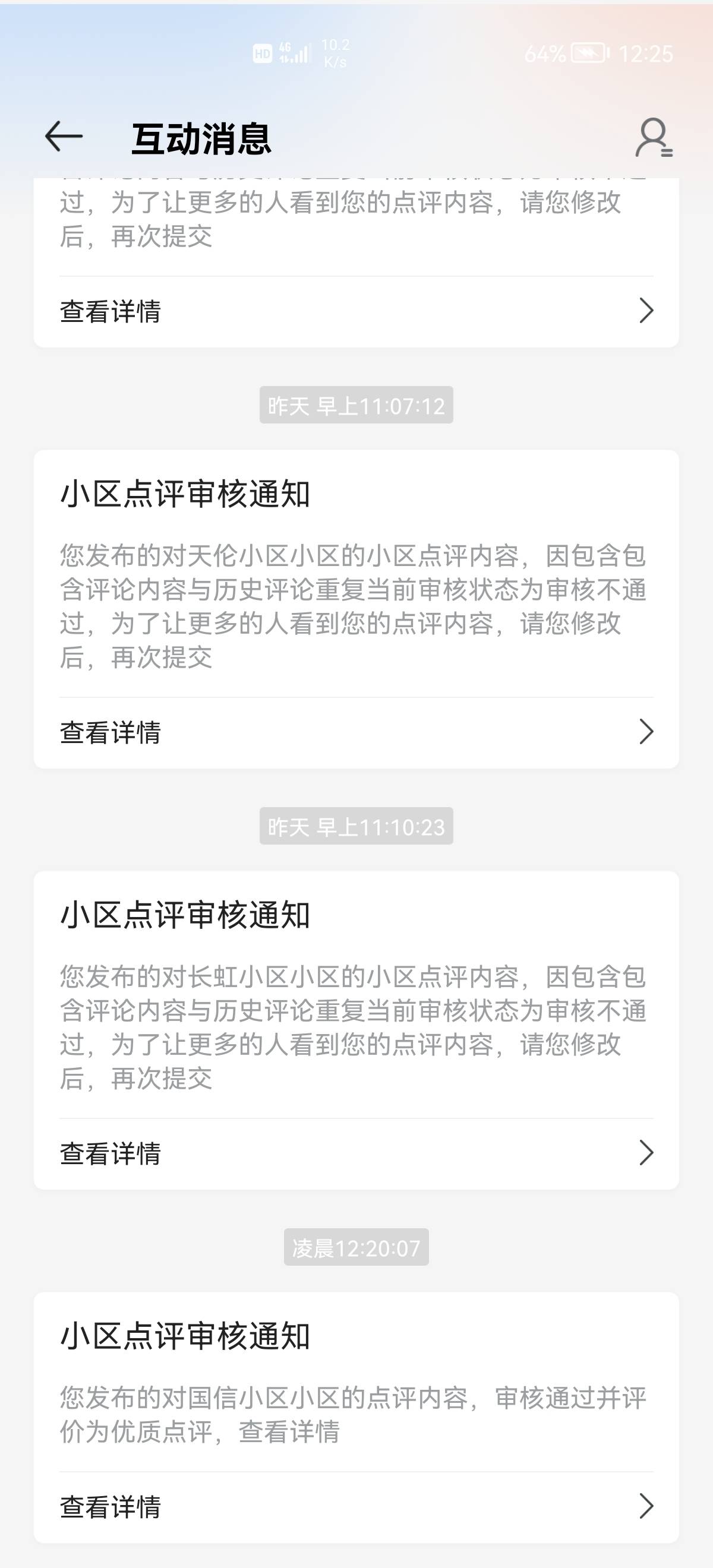 到我了，贝壳加油！再来8个！

73 / 作者:6亿少女的梦 / 